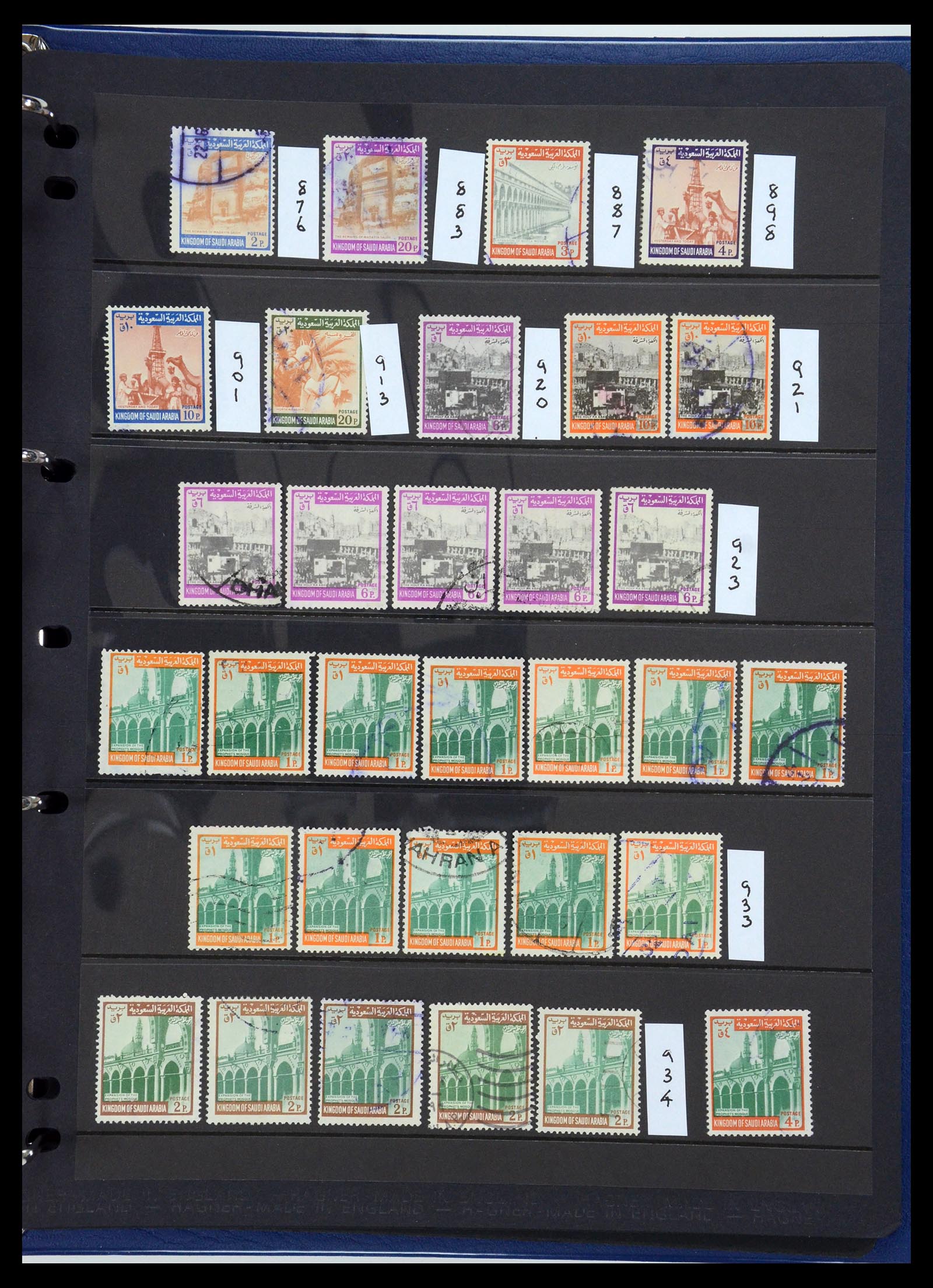 35661 064 - Postzegelverzameling 35661 Saoedi Arabië 1916-2000.