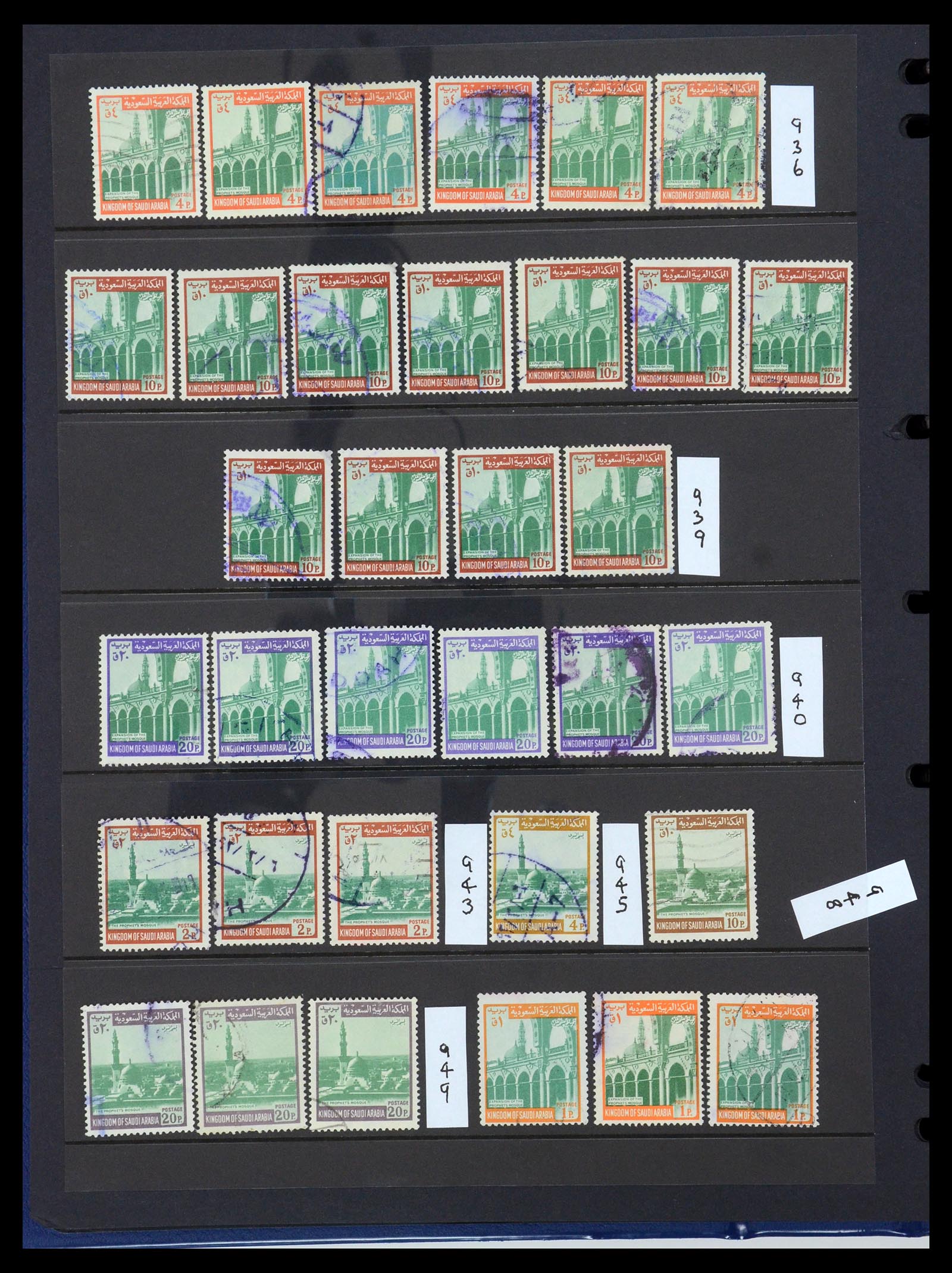 35661 065 - Postzegelverzameling 35661 Saoedi Arabië 1916-2000.