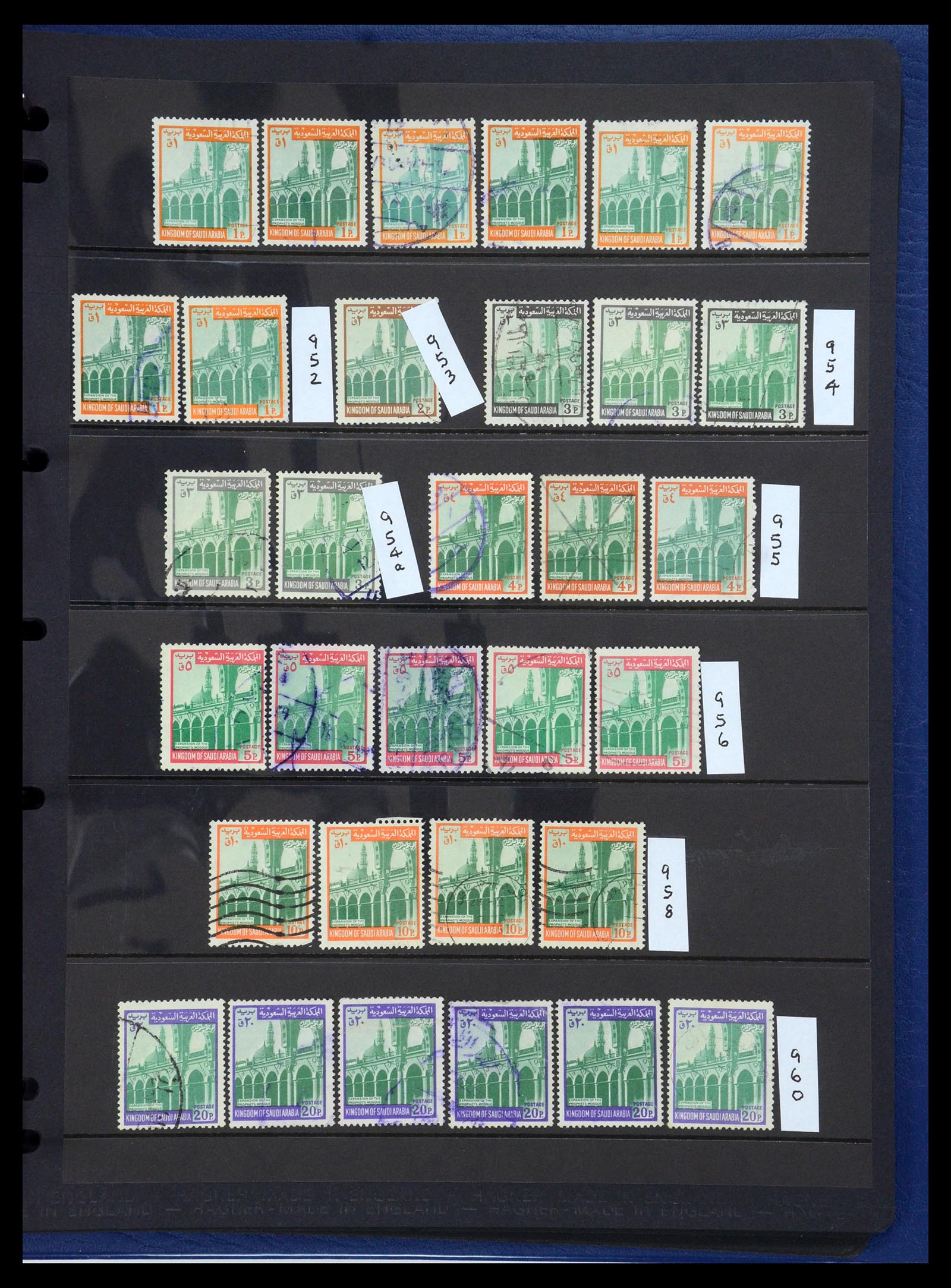 35661 066 - Postzegelverzameling 35661 Saoedi Arabië 1916-2000.