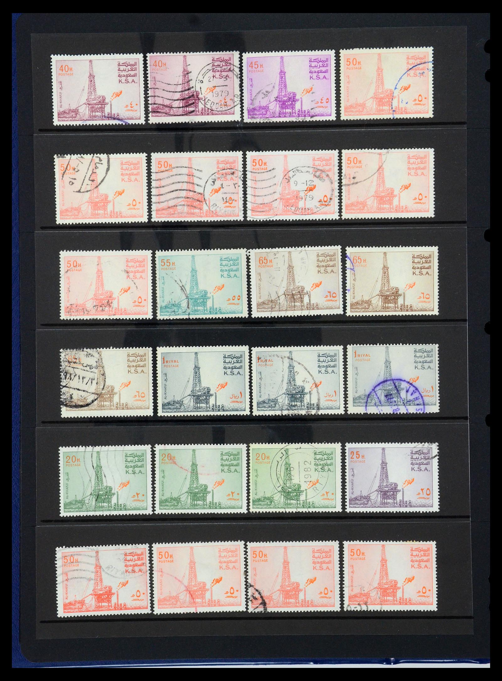 35661 071 - Postzegelverzameling 35661 Saoedi Arabië 1916-2000.