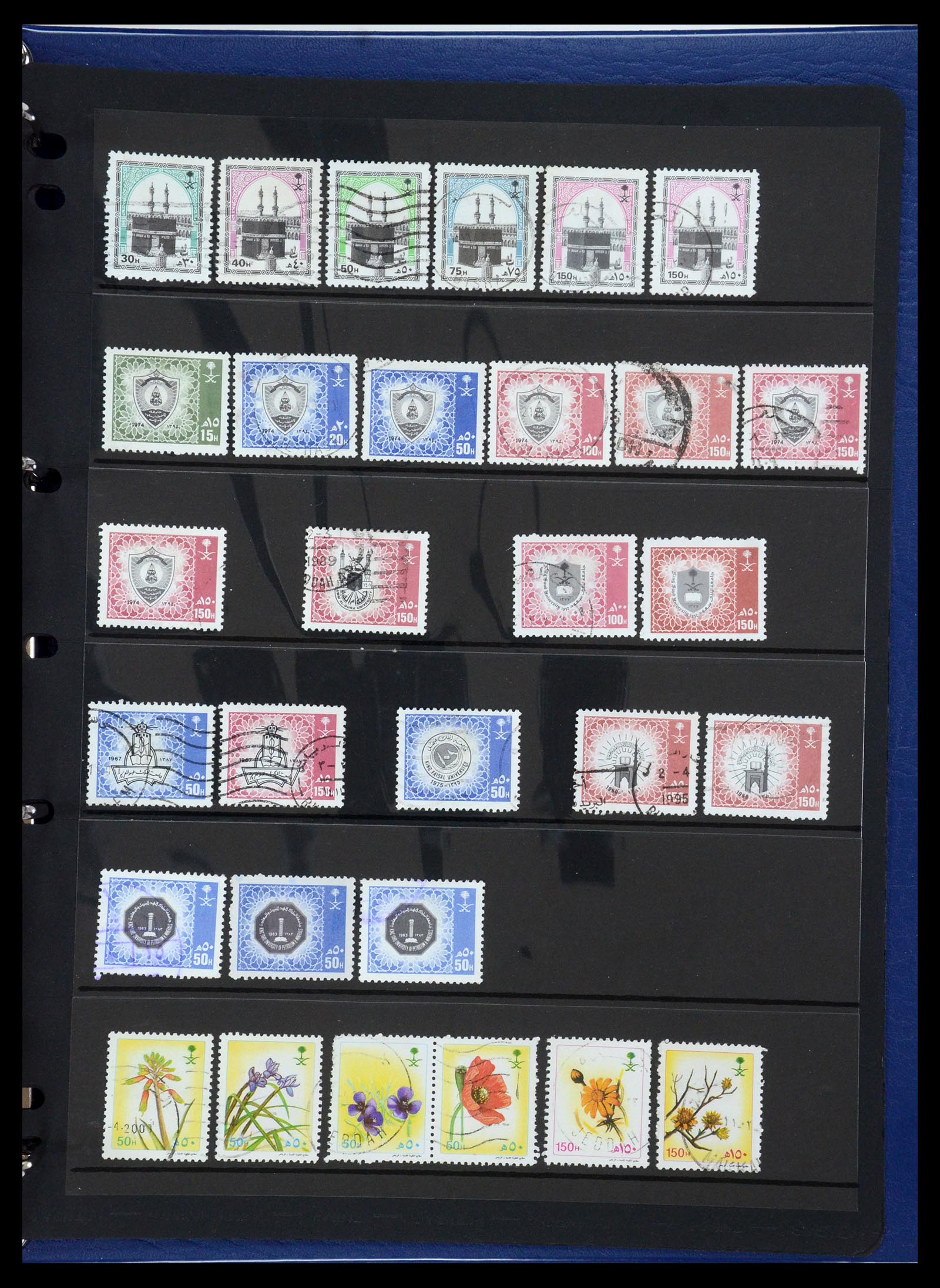 35661 074 - Stamp Collection 35661 Saudi Arabia 1916-2000.