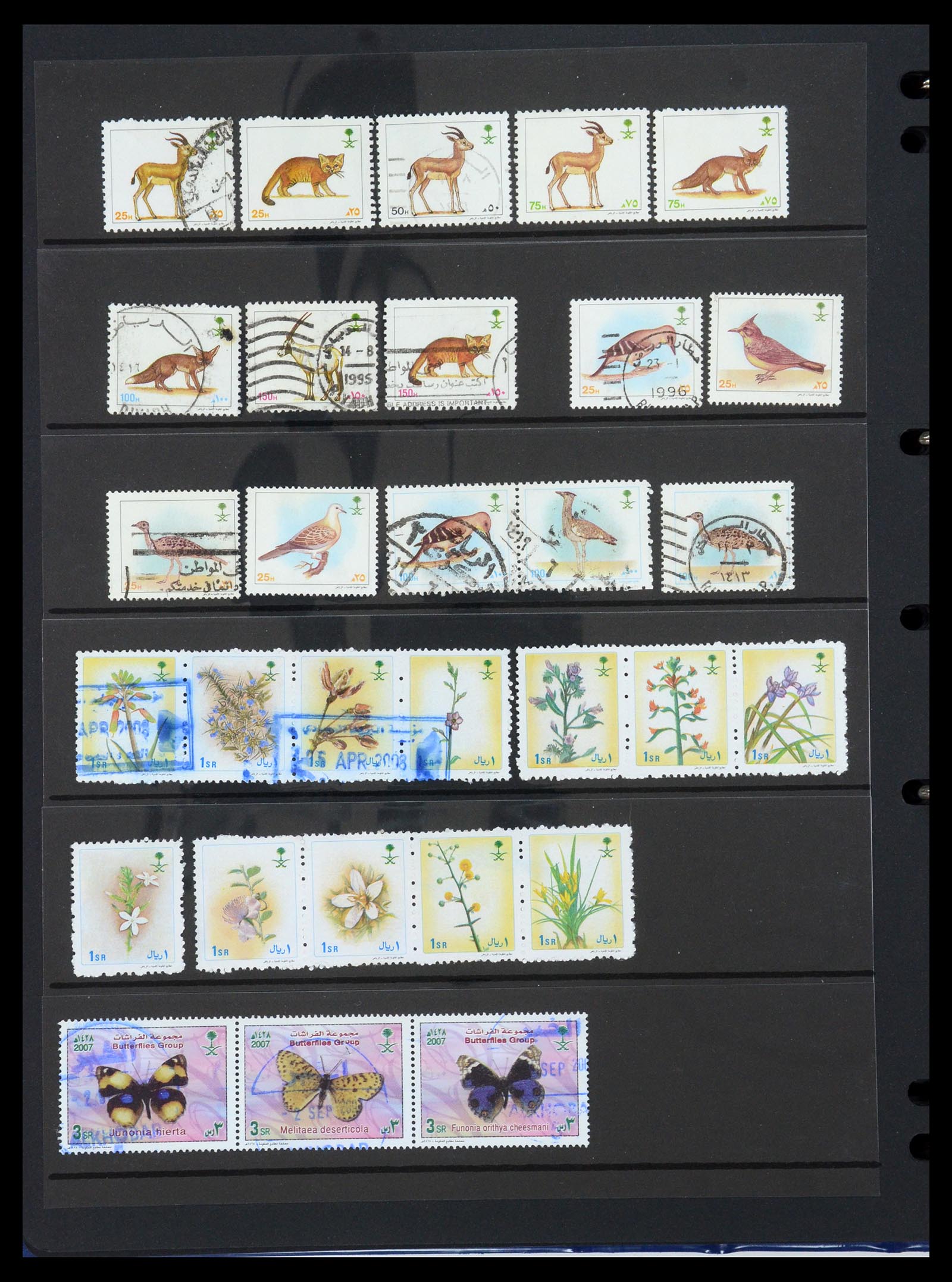35661 075 - Stamp Collection 35661 Saudi Arabia 1916-2000.