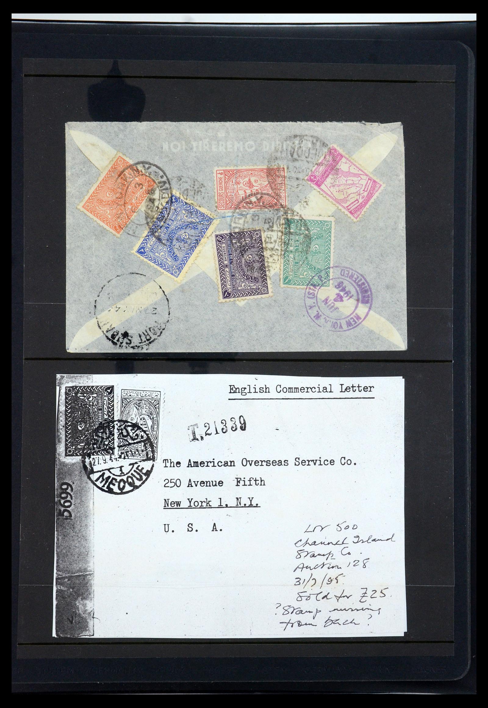 35661 077 - Postzegelverzameling 35661 Saoedi Arabië 1916-2000.