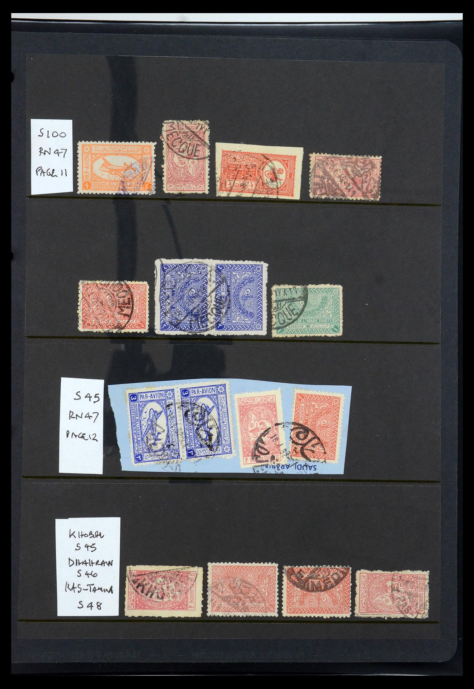 35661 079 - Stamp Collection 35661 Saudi Arabia 1916-2000.