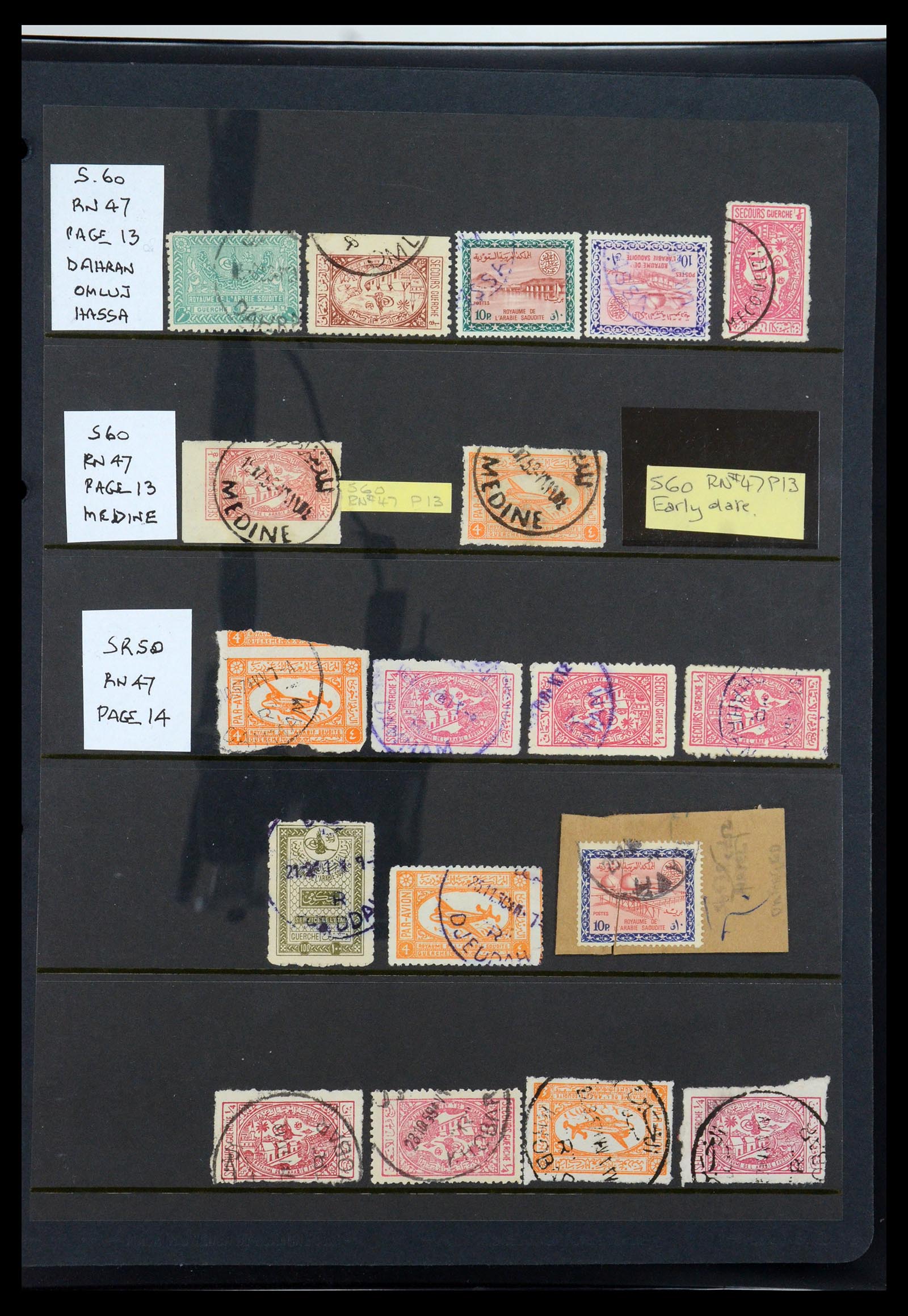 35661 080 - Postzegelverzameling 35661 Saoedi Arabië 1916-2000.