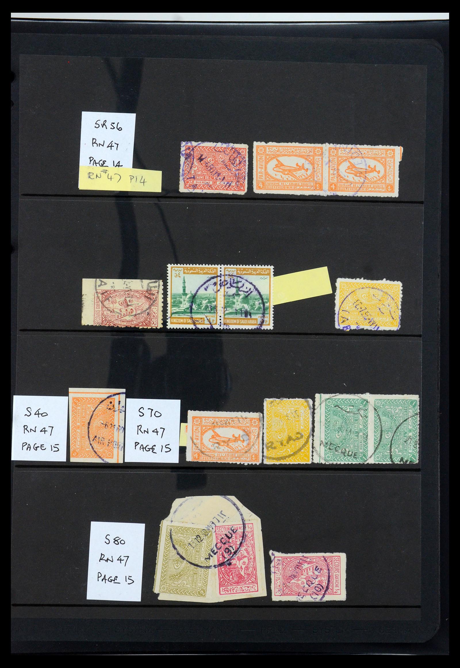 35661 082 - Postzegelverzameling 35661 Saoedi Arabië 1916-2000.