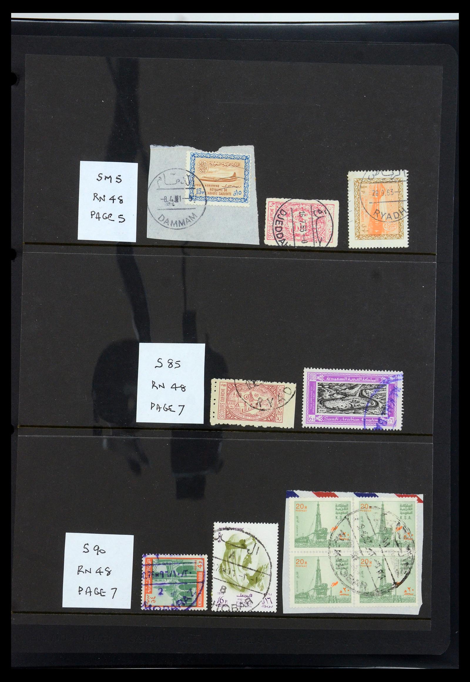 35661 086 - Postzegelverzameling 35661 Saoedi Arabië 1916-2000.