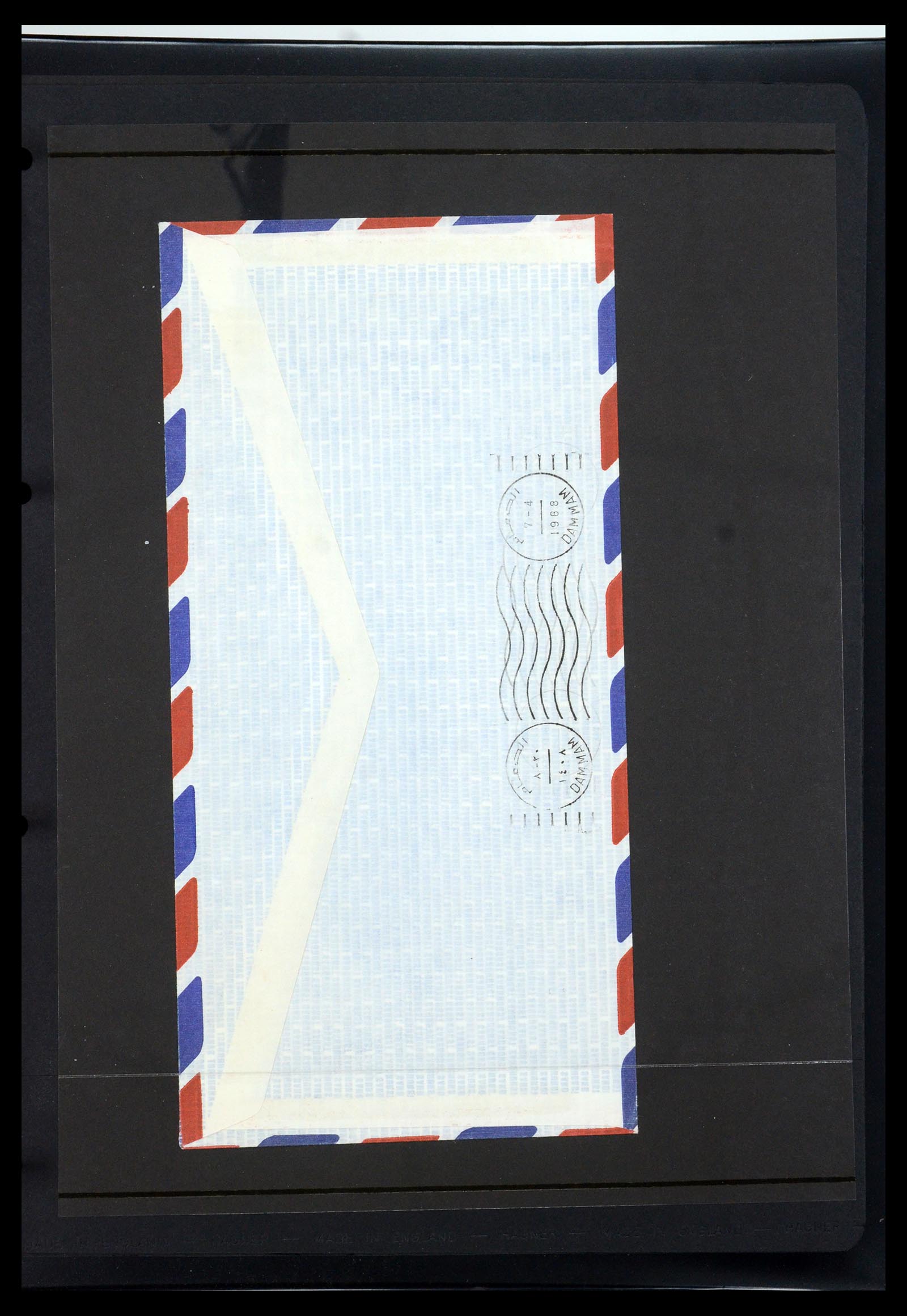35661 092 - Postzegelverzameling 35661 Saoedi Arabië 1916-2000.