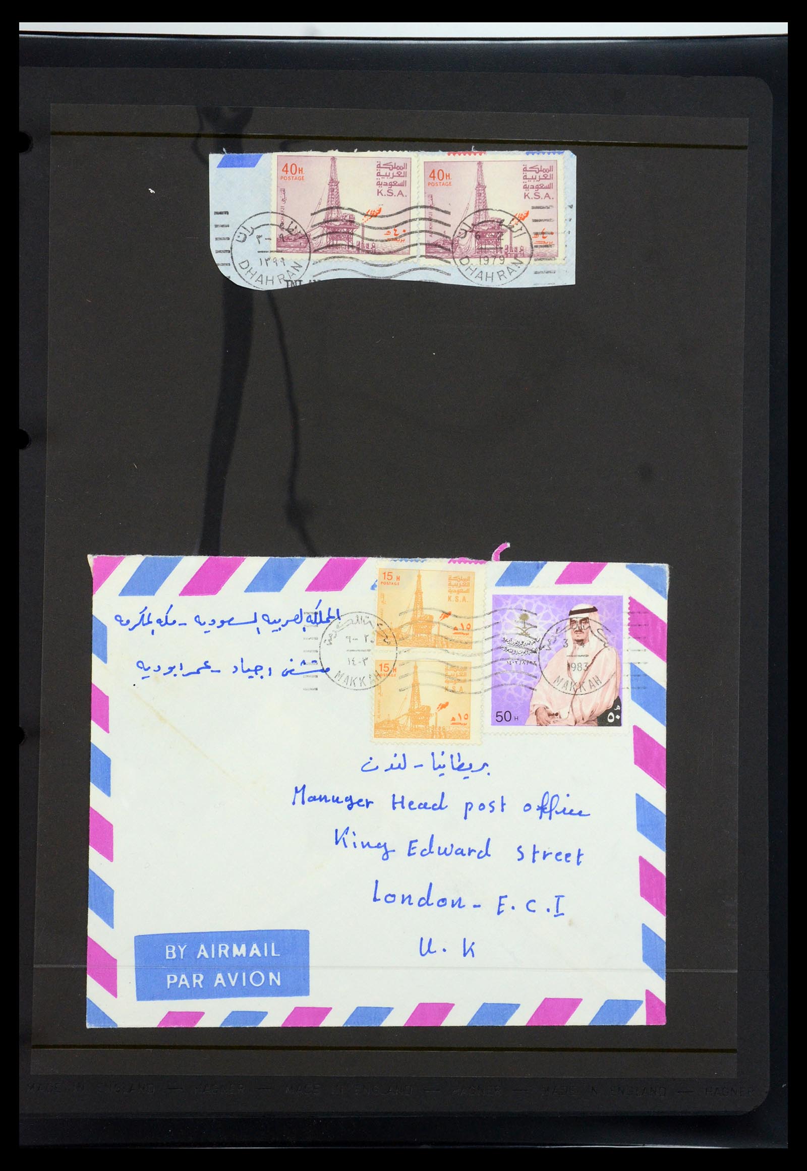 35661 093 - Postzegelverzameling 35661 Saoedi Arabië 1916-2000.
