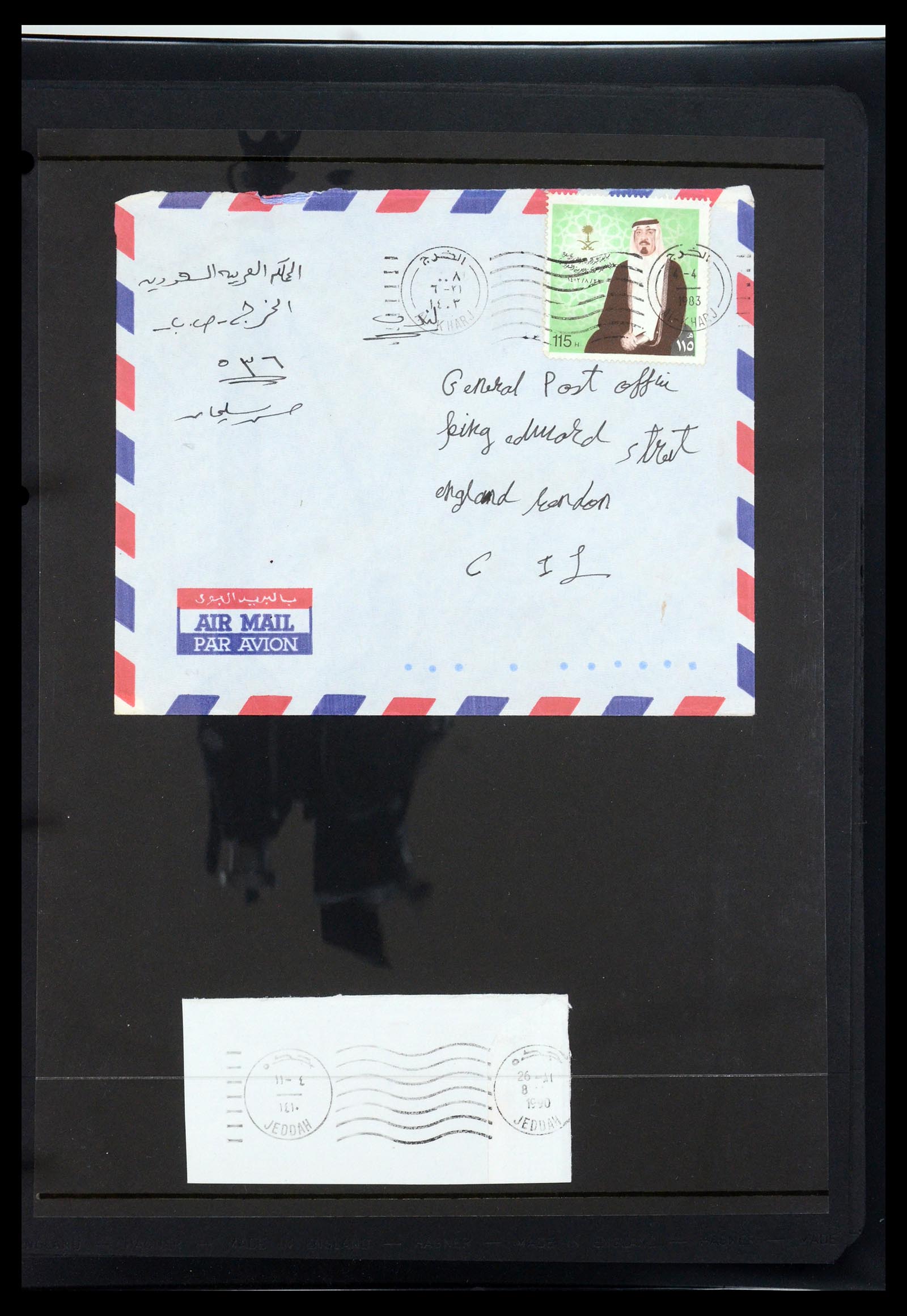 35661 094 - Stamp Collection 35661 Saudi Arabia 1916-2000.