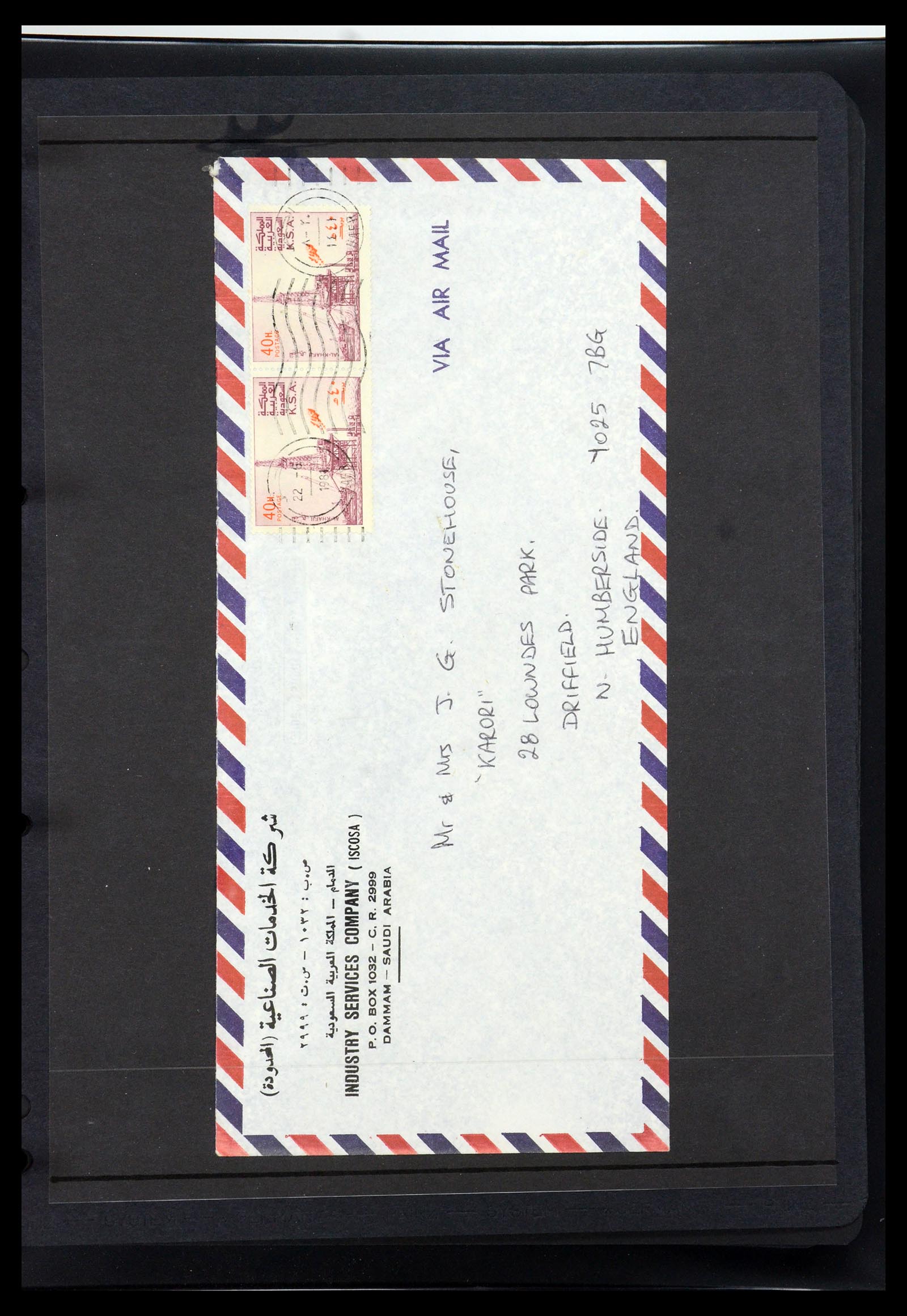35661 099 - Stamp Collection 35661 Saudi Arabia 1916-2000.