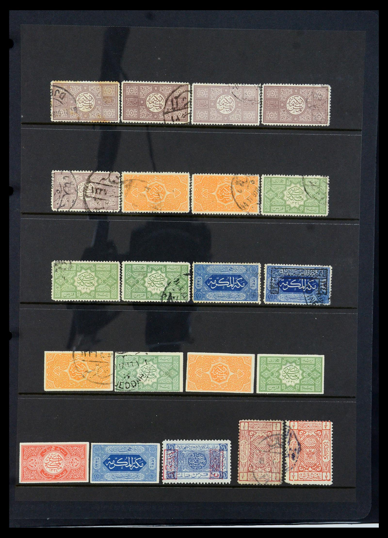 35661 152 - Postzegelverzameling 35661 Saoedi Arabië 1916-2000.