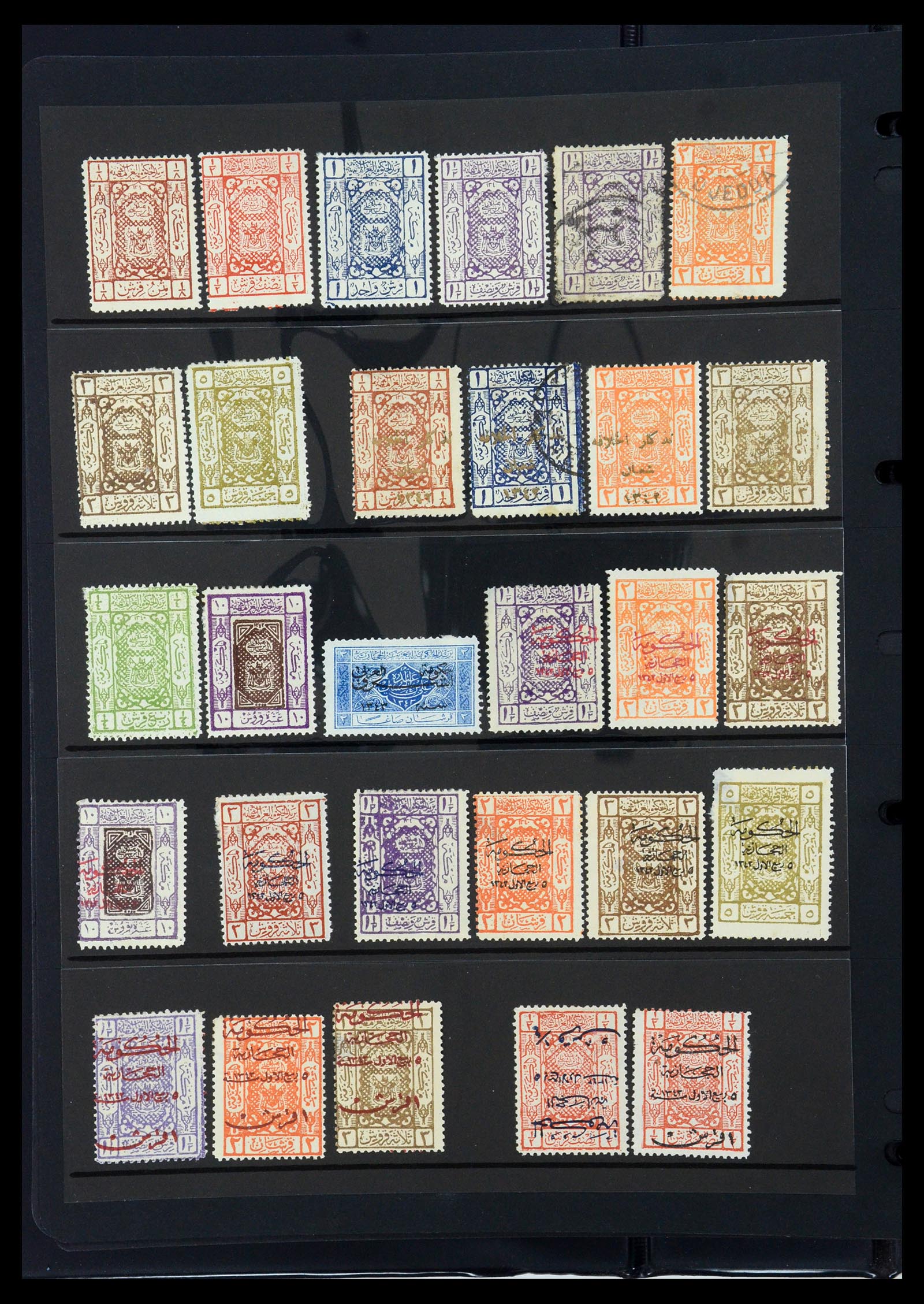 35661 154 - Postzegelverzameling 35661 Saoedi Arabië 1916-2000.