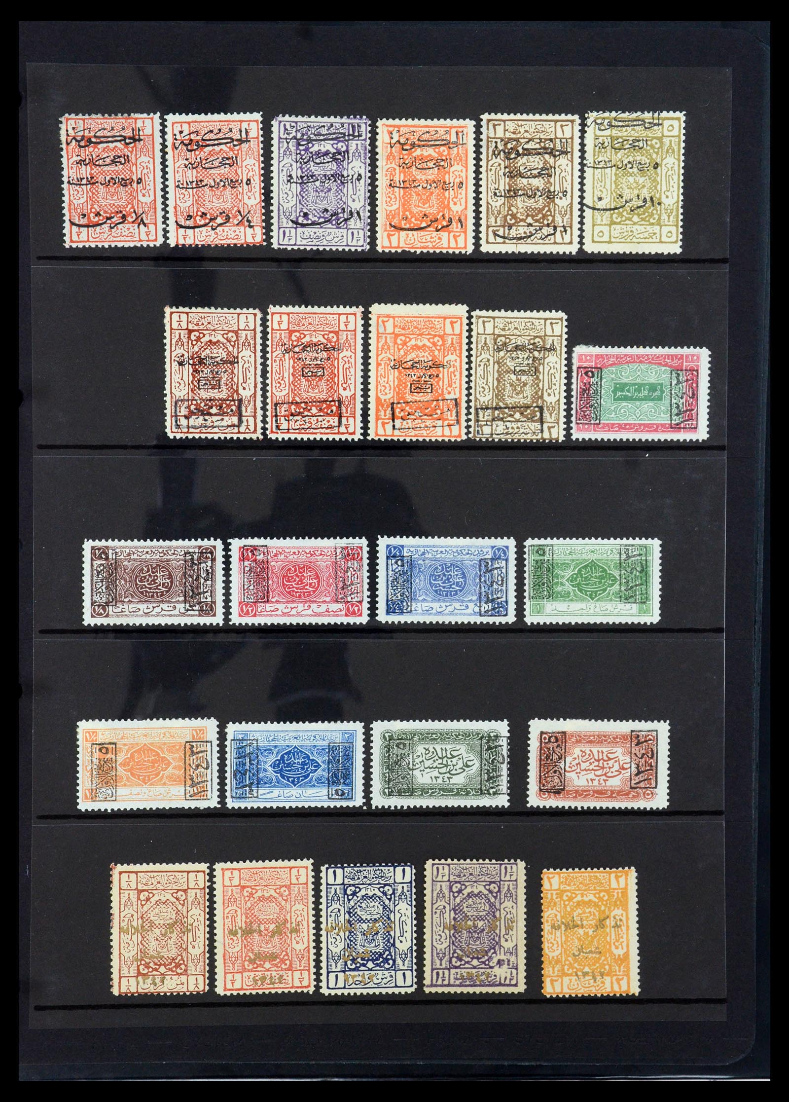 35661 155 - Postzegelverzameling 35661 Saoedi Arabië 1916-2000.