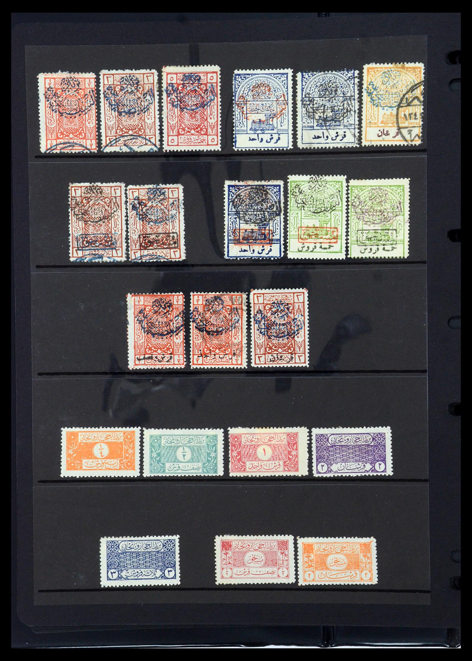 35661 156 - Stamp Collection 35661 Saudi Arabia 1916-2000.