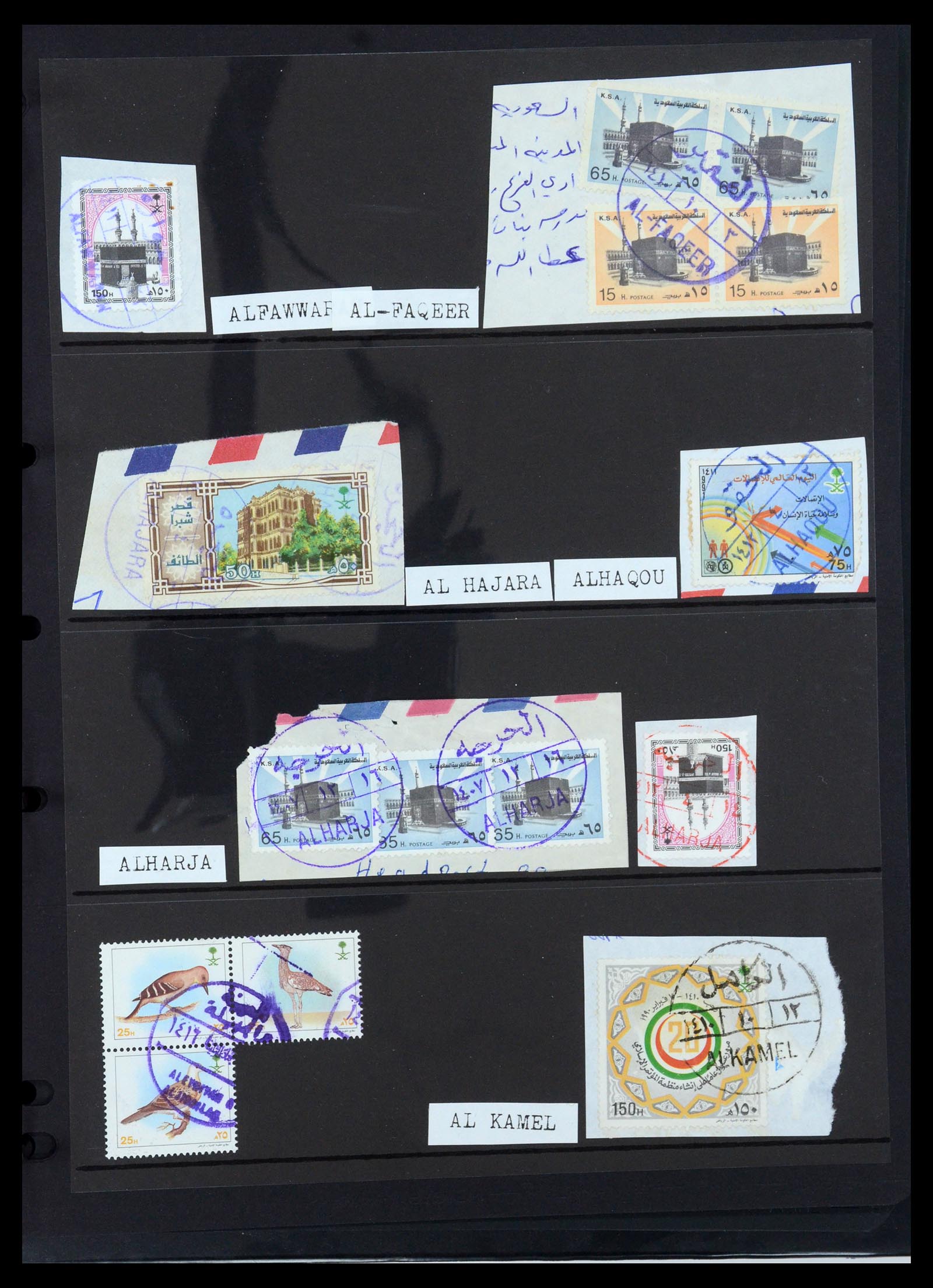 35661 160 - Postzegelverzameling 35661 Saoedi Arabië 1916-2000.