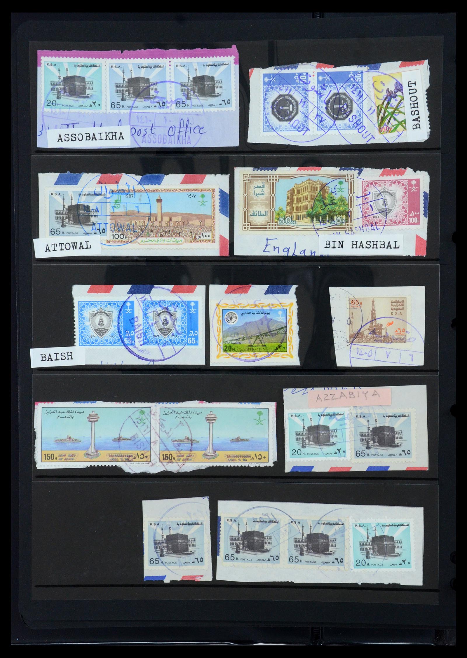 35661 165 - Stamp Collection 35661 Saudi Arabia 1916-2000.