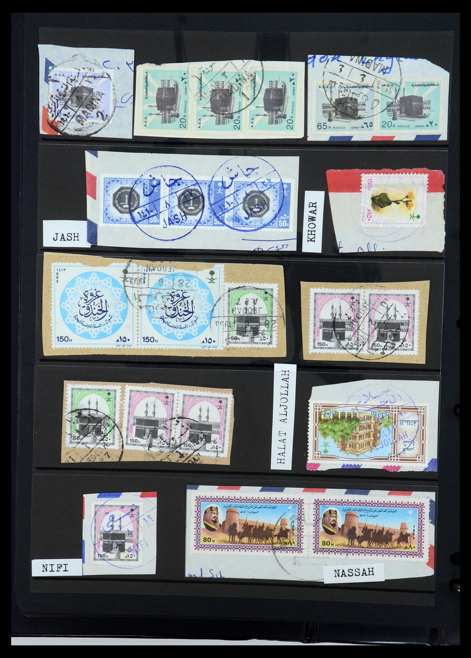 35661 167 - Postzegelverzameling 35661 Saoedi Arabië 1916-2000.