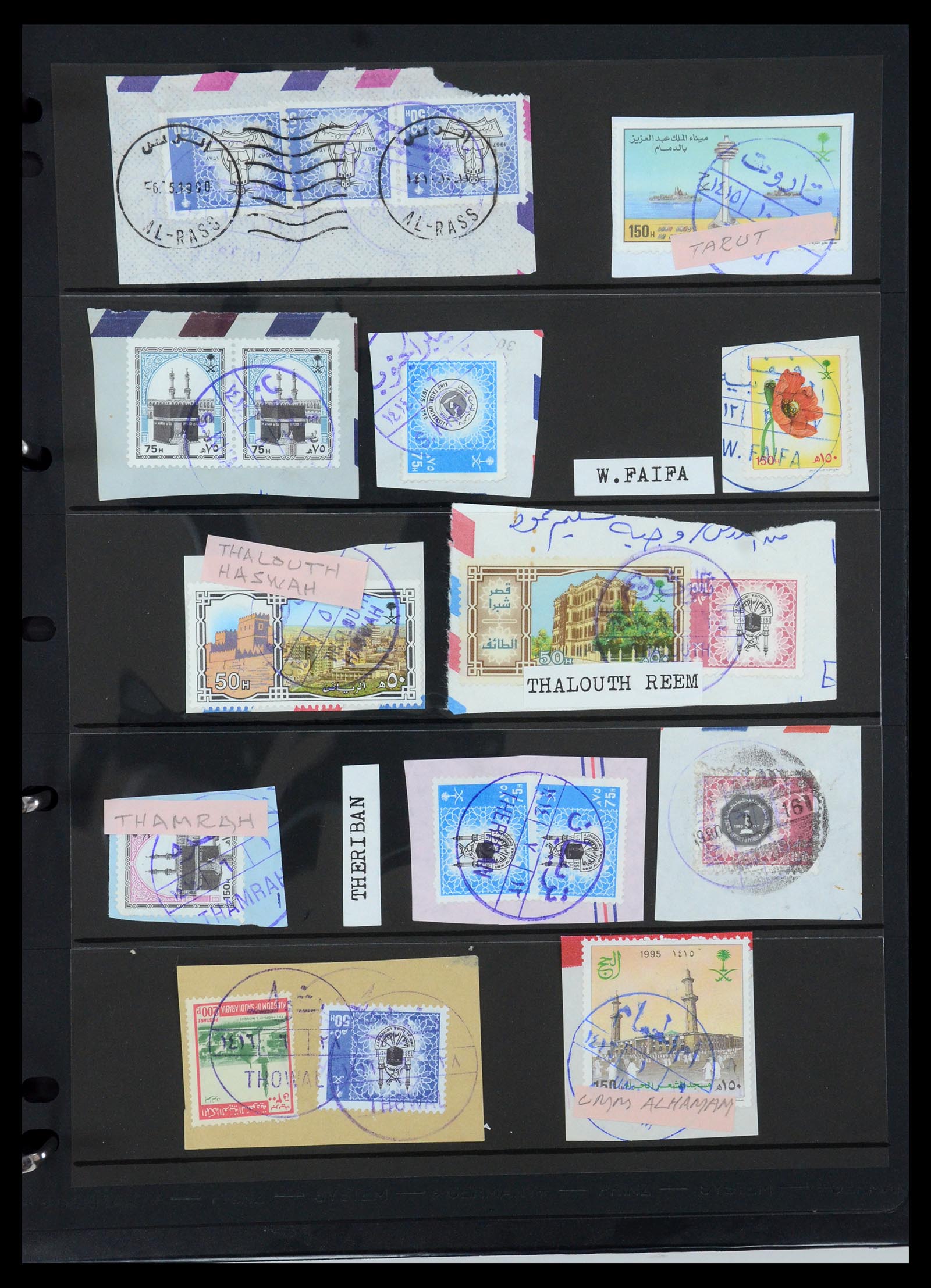 35661 171 - Postzegelverzameling 35661 Saoedi Arabië 1916-2000.