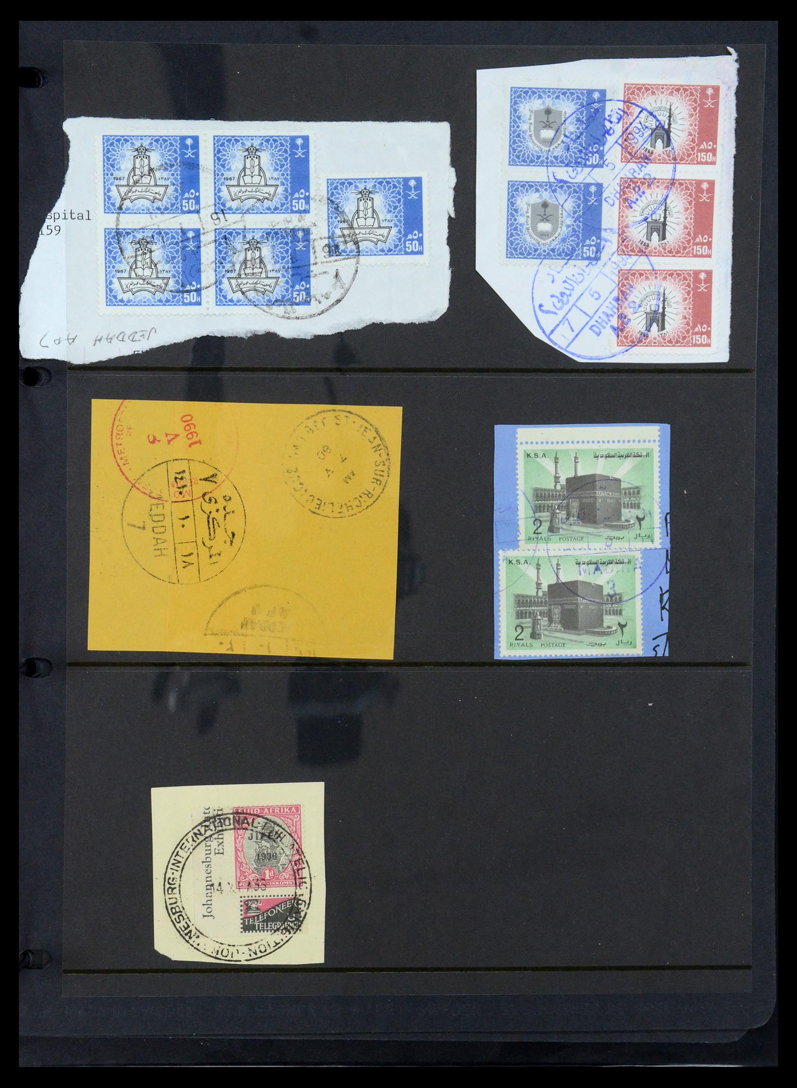 35661 174 - Postzegelverzameling 35661 Saoedi Arabië 1916-2000.