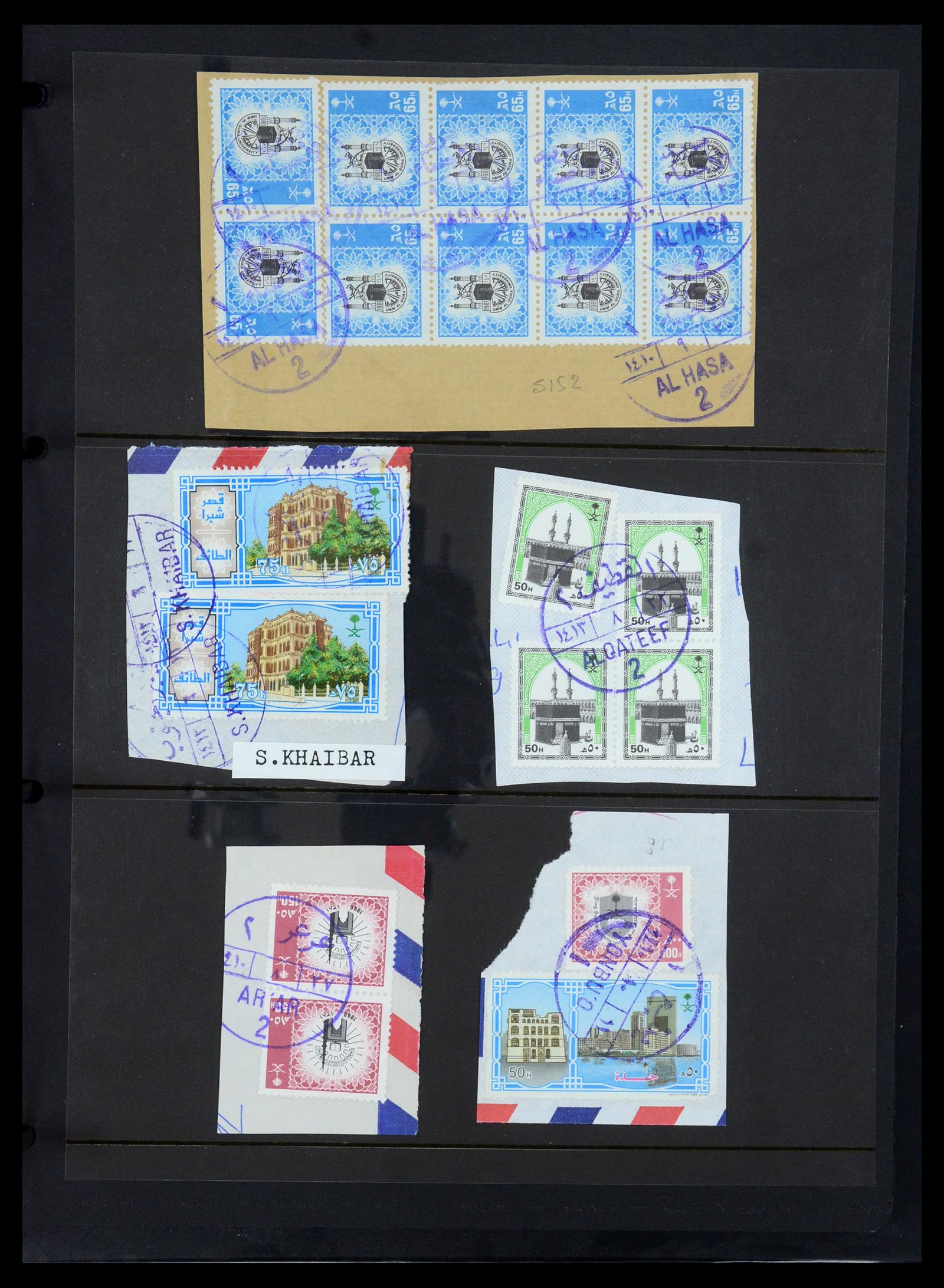 35661 176 - Postzegelverzameling 35661 Saoedi Arabië 1916-2000.