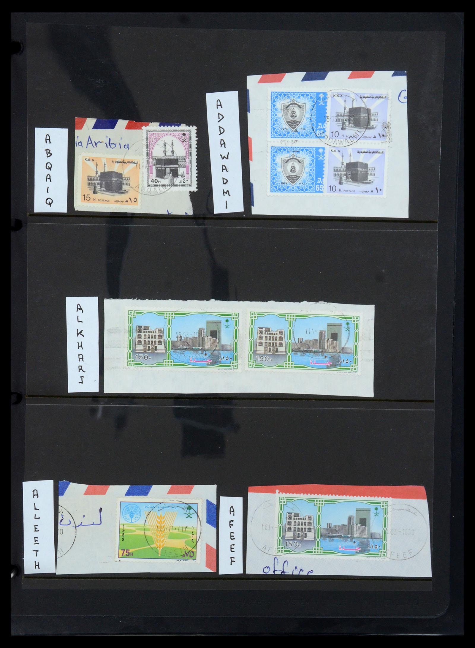 35661 177 - Stamp Collection 35661 Saudi Arabia 1916-2000.