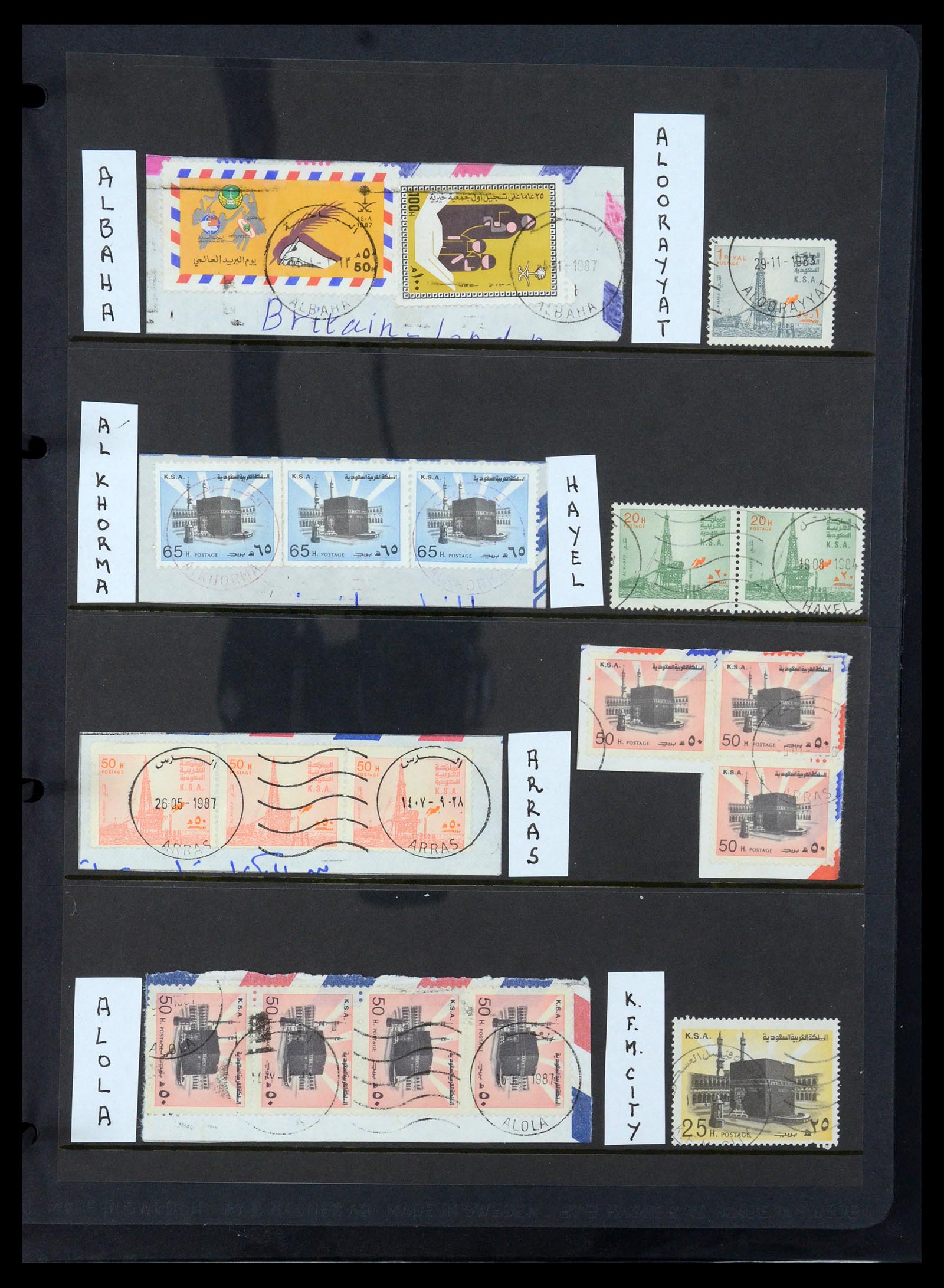 35661 178 - Stamp Collection 35661 Saudi Arabia 1916-2000.