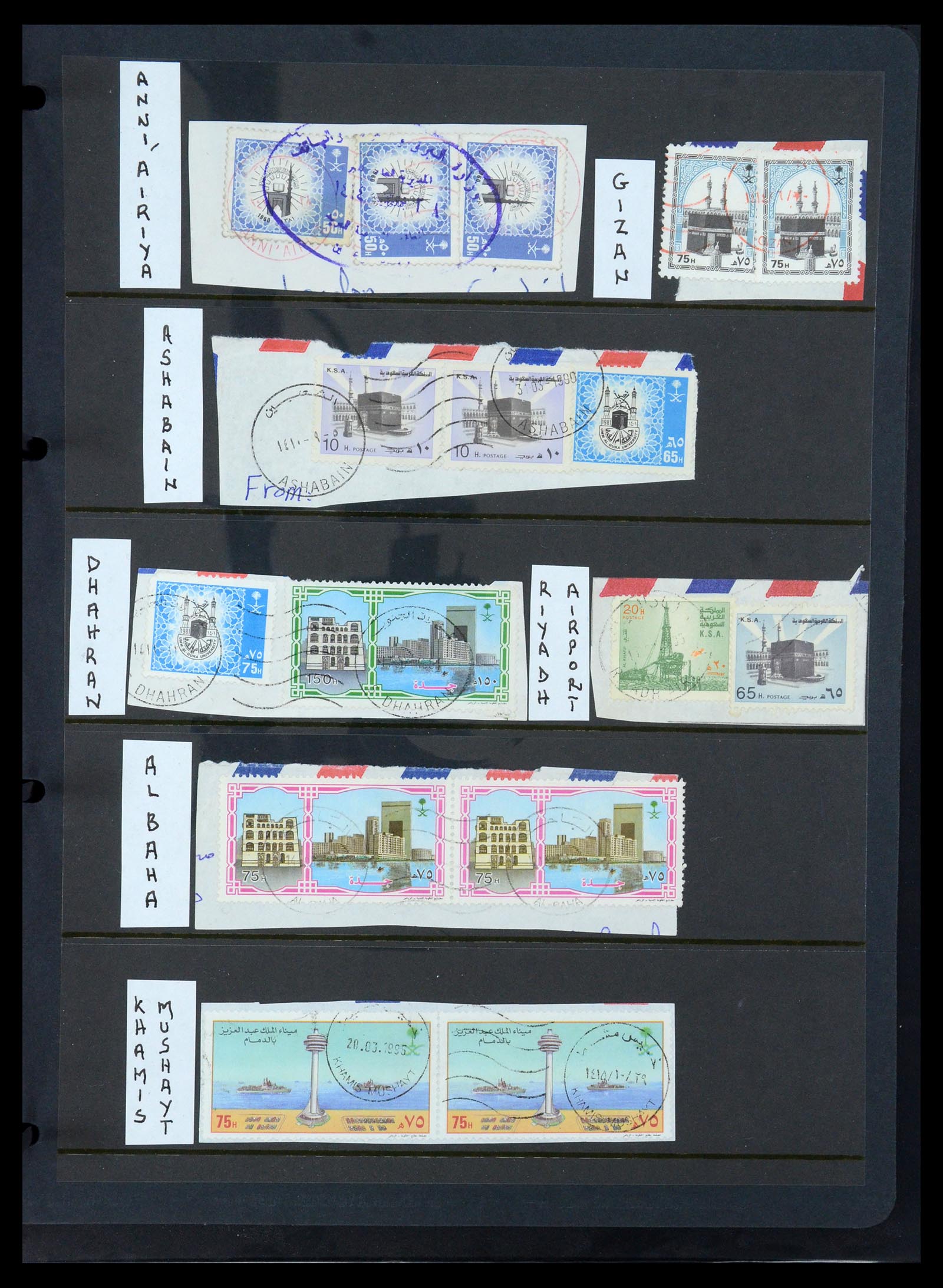 35661 179 - Postzegelverzameling 35661 Saoedi Arabië 1916-2000.