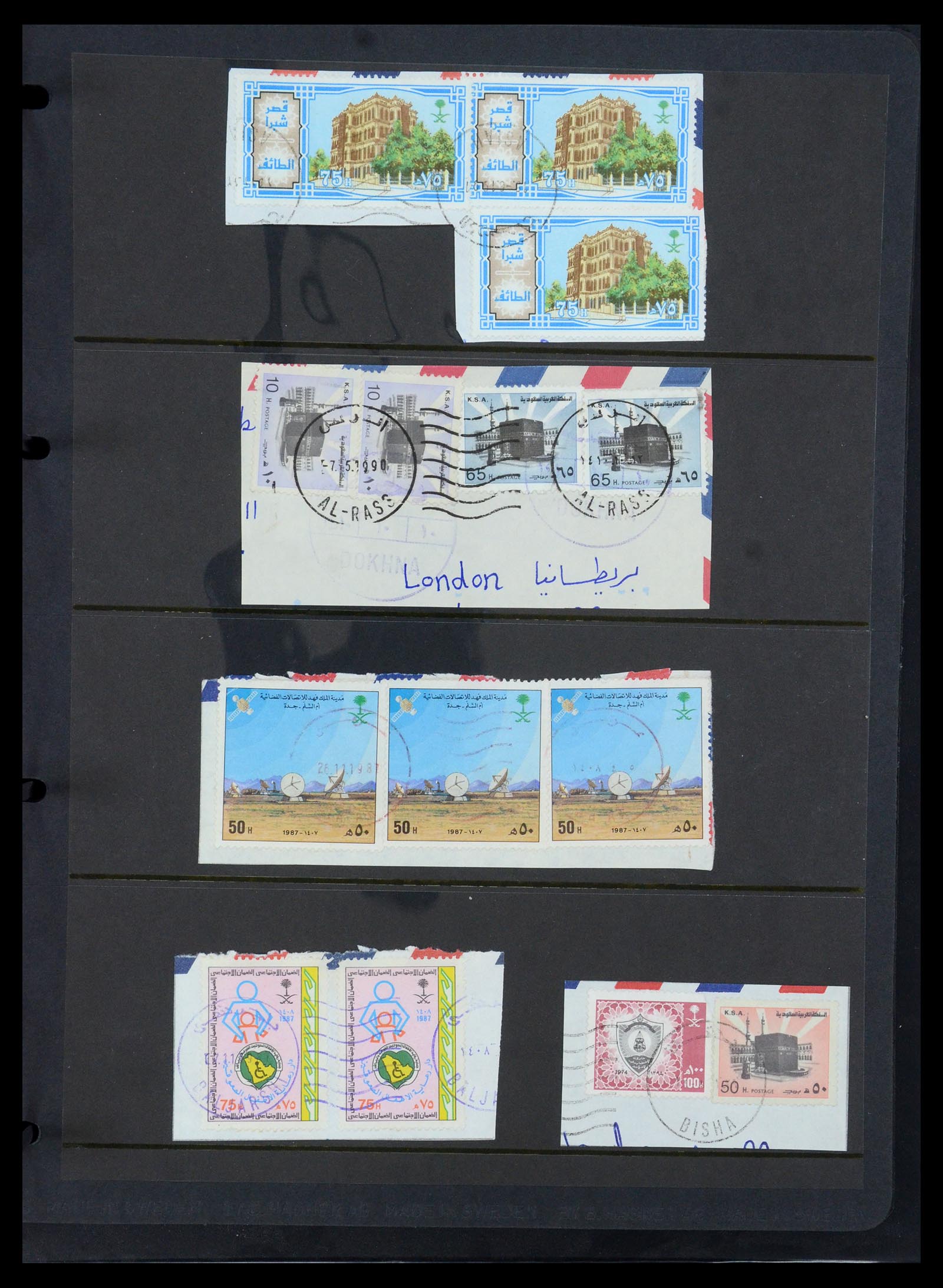 35661 180 - Stamp Collection 35661 Saudi Arabia 1916-2000.