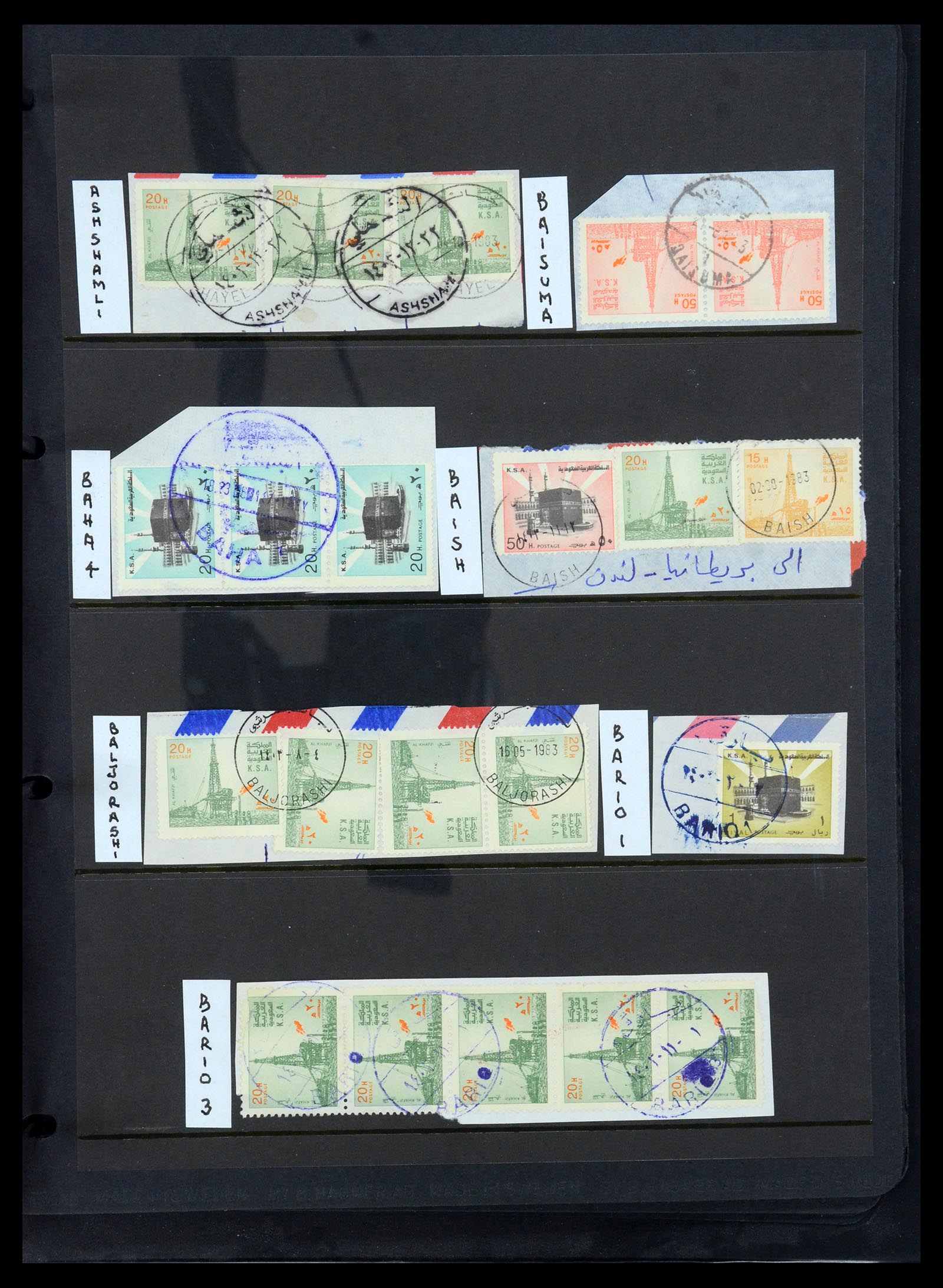 35661 189 - Postzegelverzameling 35661 Saoedi Arabië 1916-2000.