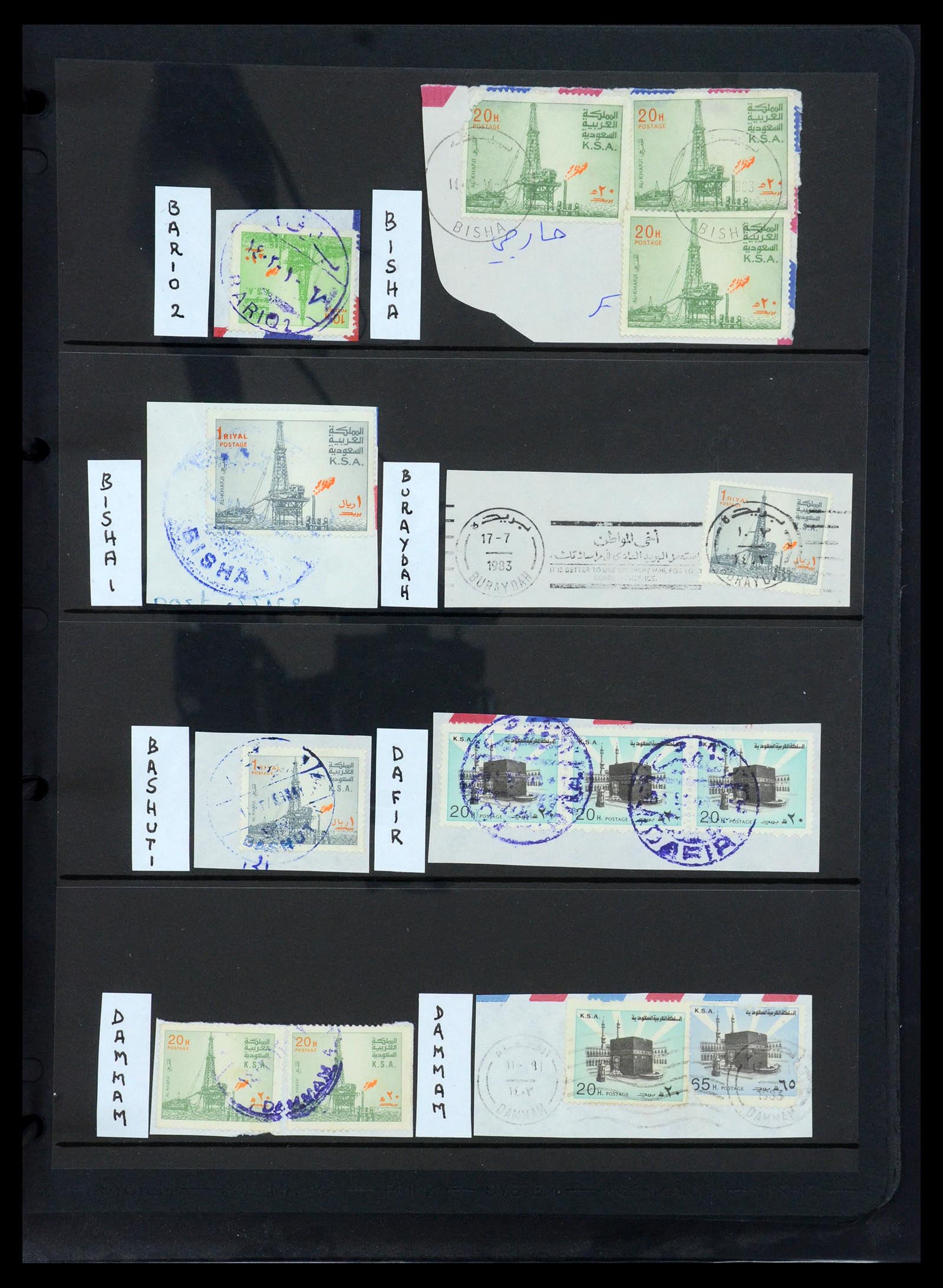 35661 190 - Stamp Collection 35661 Saudi Arabia 1916-2000.