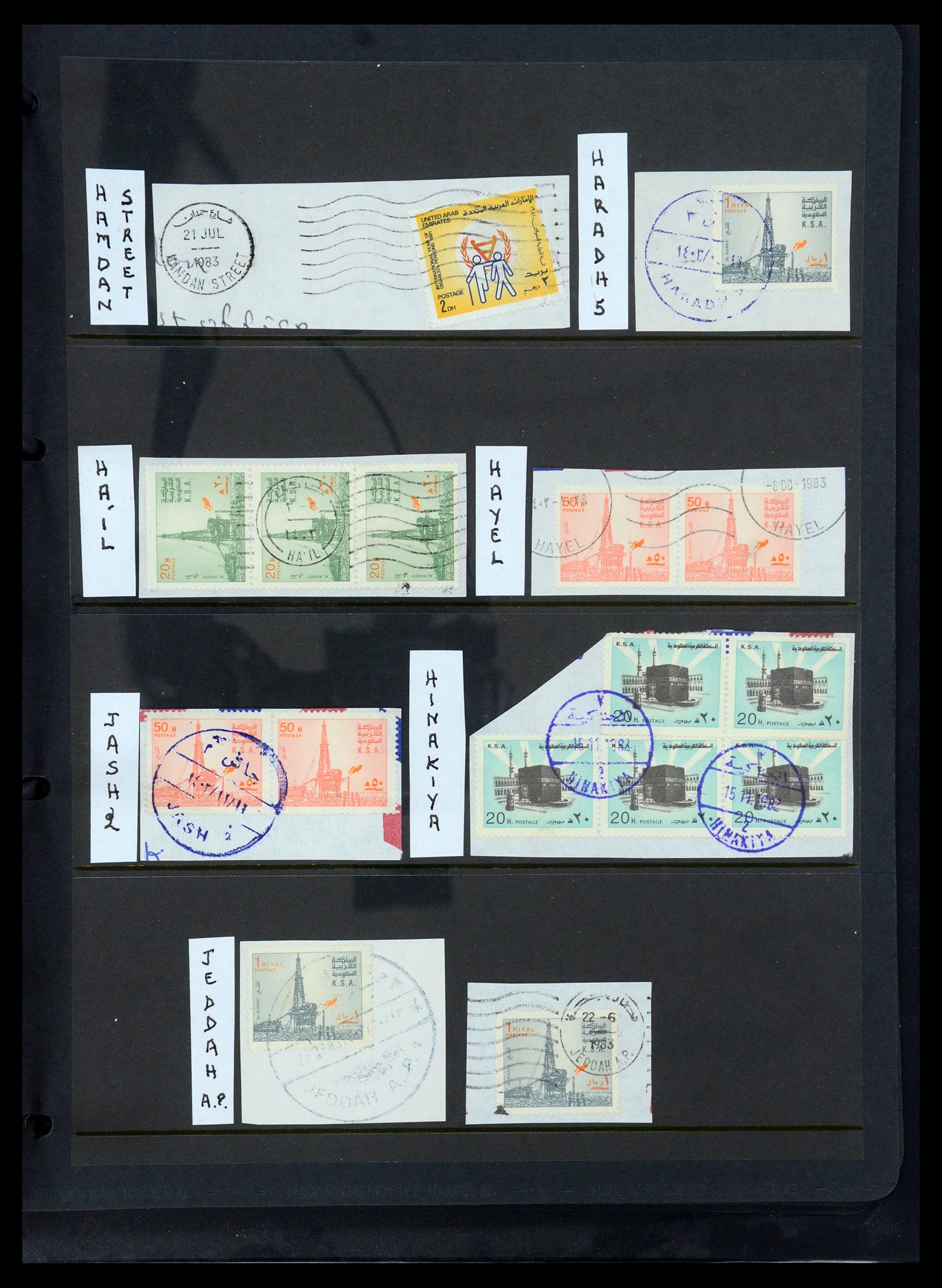 35661 193 - Stamp Collection 35661 Saudi Arabia 1916-2000.