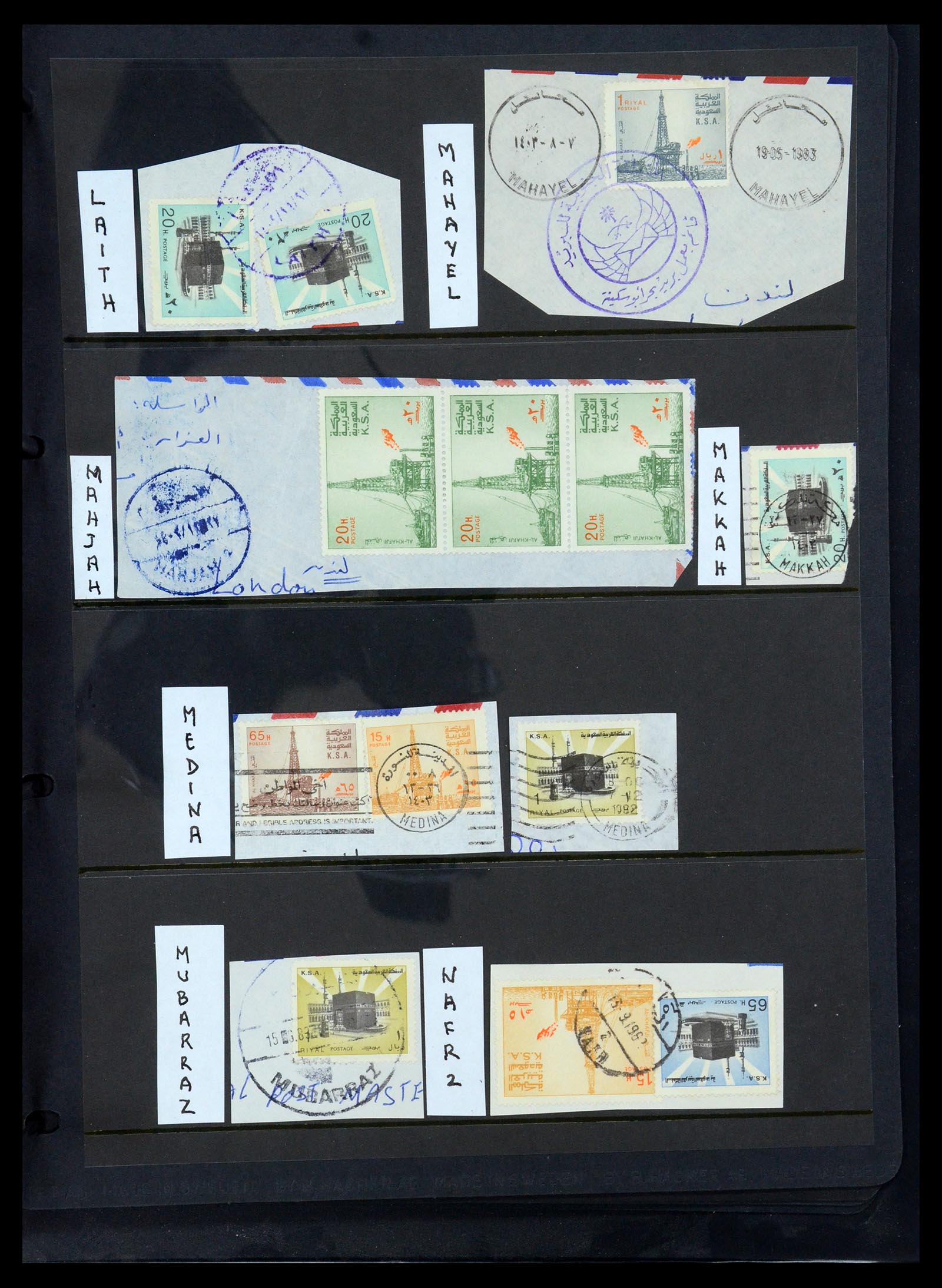 35661 194 - Postzegelverzameling 35661 Saoedi Arabië 1916-2000.