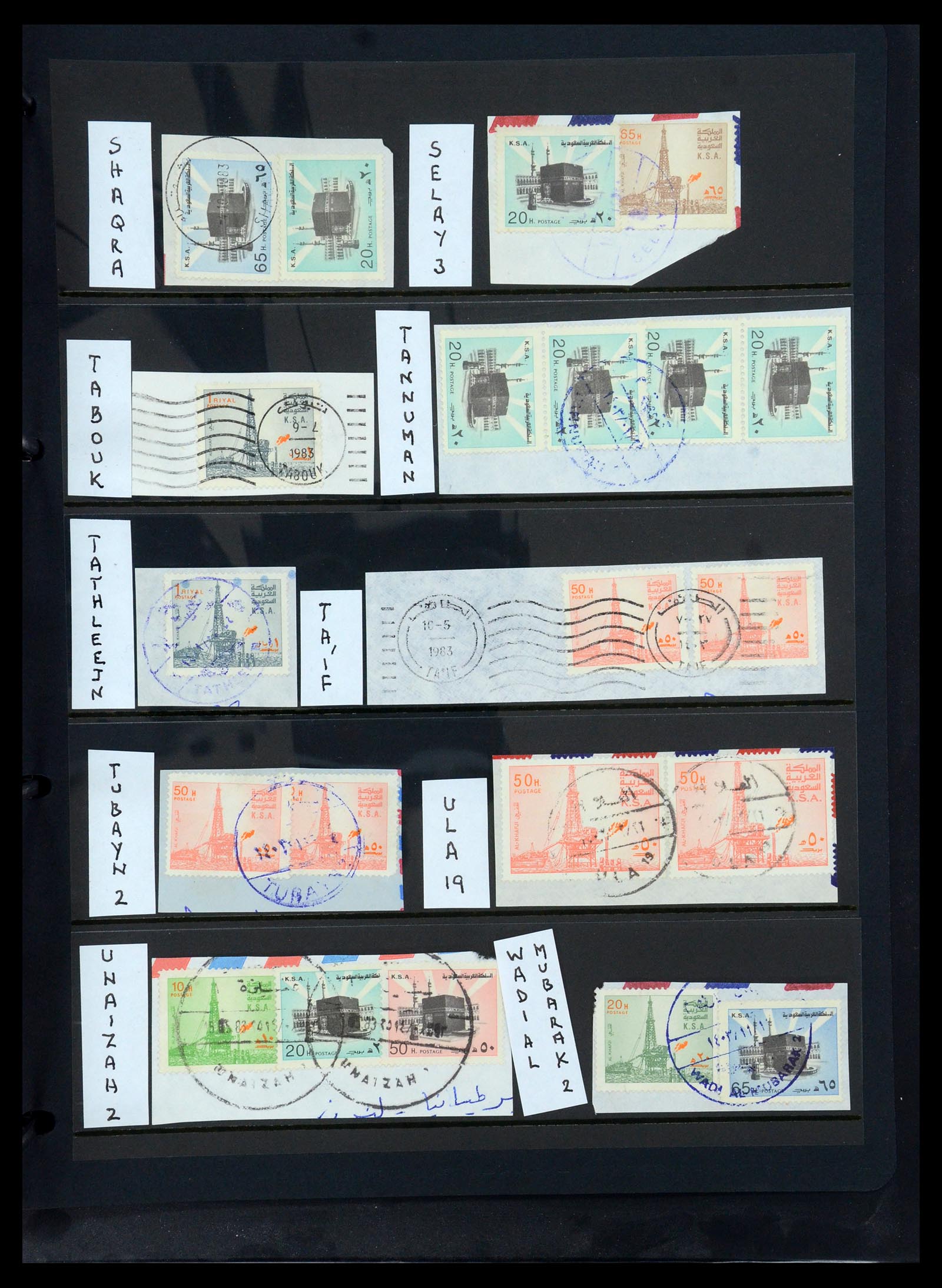 35661 197 - Stamp Collection 35661 Saudi Arabia 1916-2000.