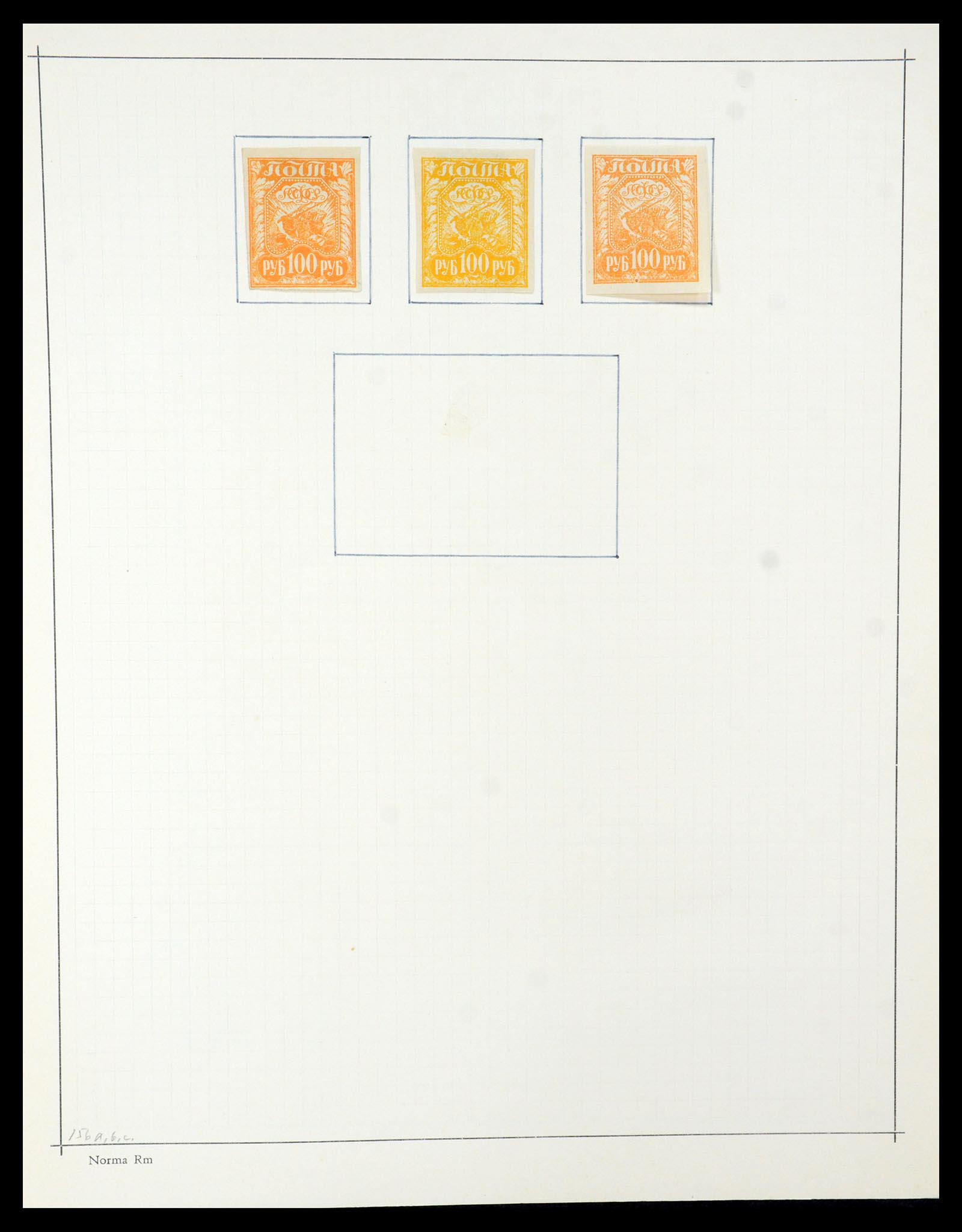 35665 004 - Postzegelverzameling 35665 Rusland 1918-1962.