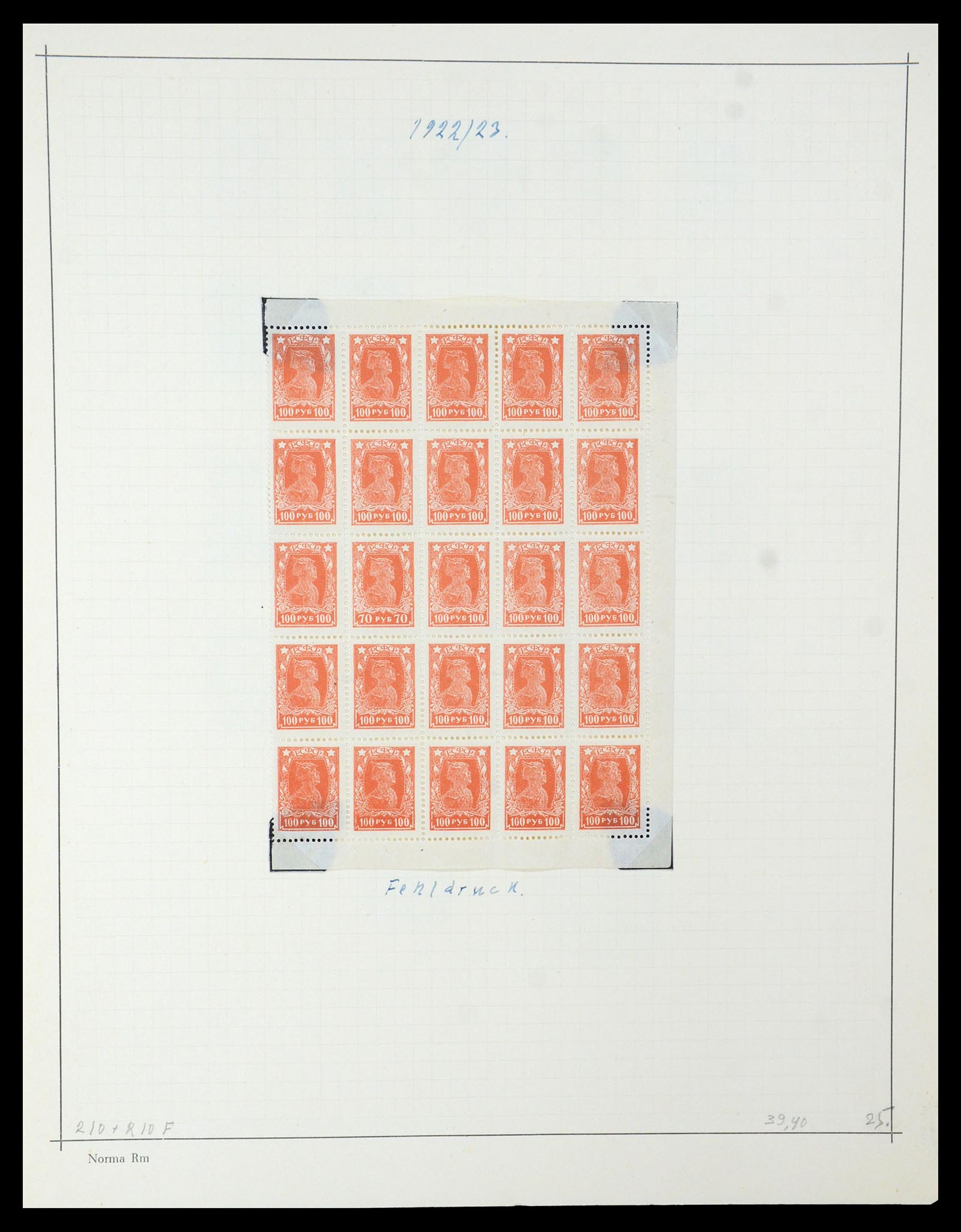 35665 011 - Postzegelverzameling 35665 Rusland 1918-1962.