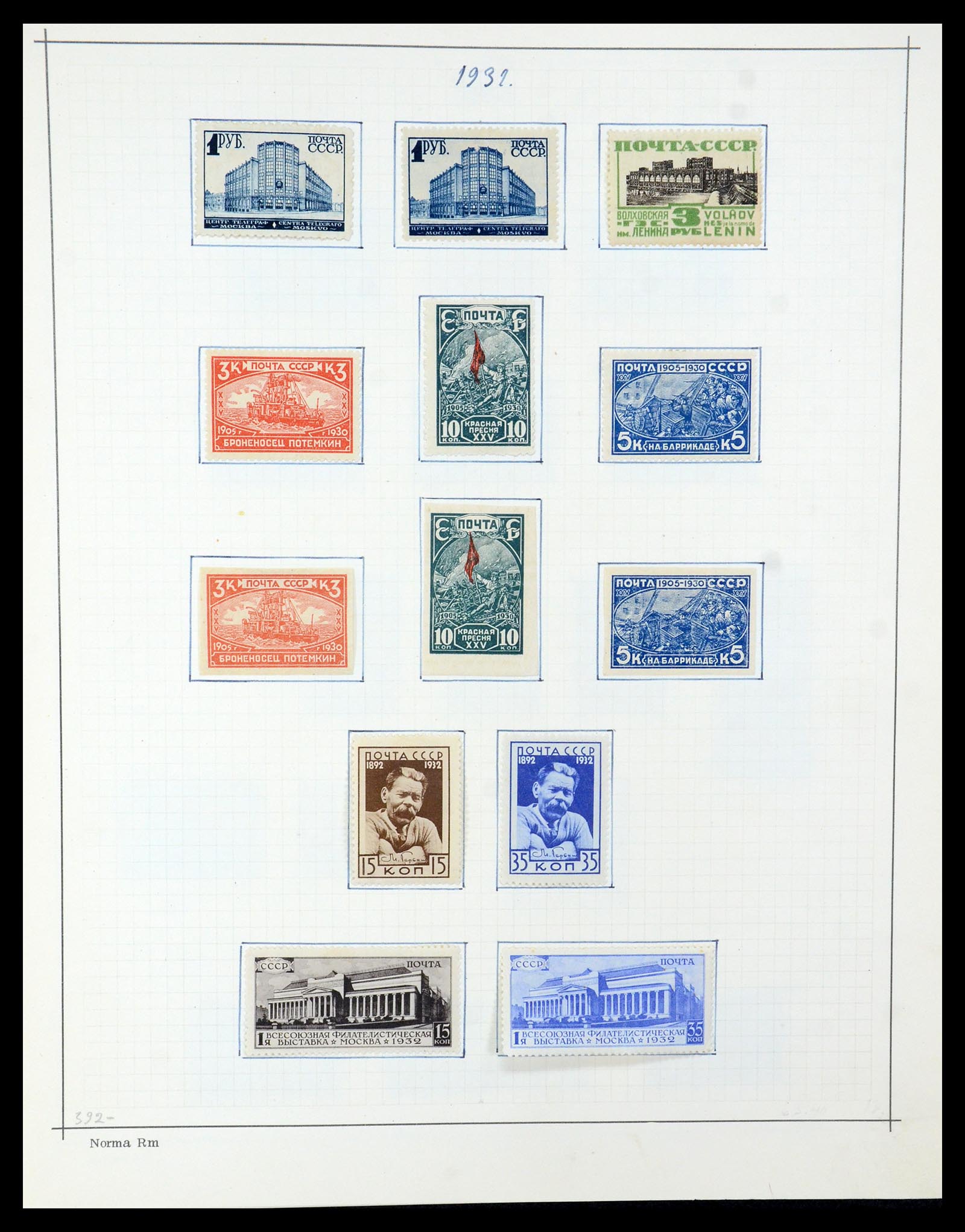 35665 025 - Stamp Collection 35665 Russia 1918-1962.