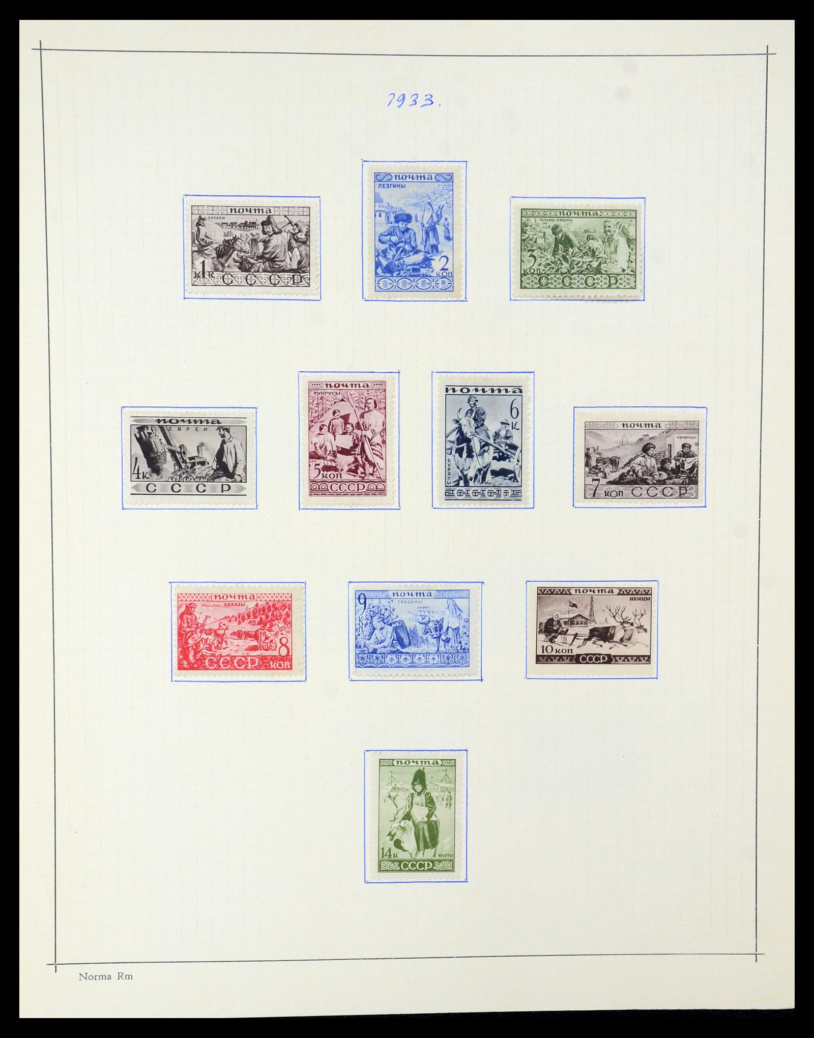 35665 028 - Stamp Collection 35665 Russia 1918-1962.