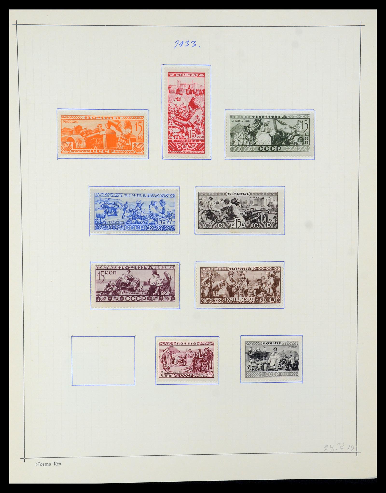 35665 029 - Stamp Collection 35665 Russia 1918-1962.