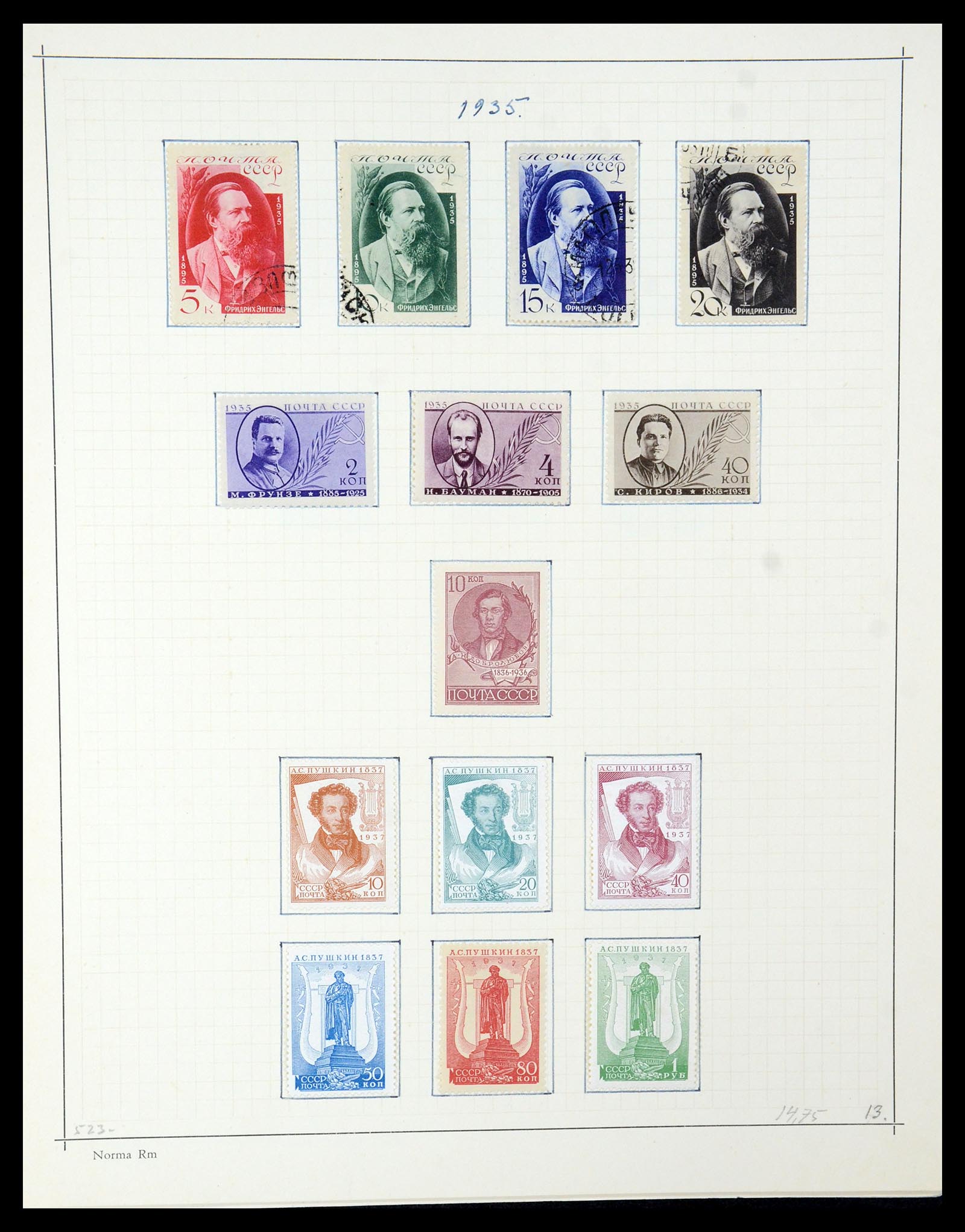 35665 031 - Stamp Collection 35665 Russia 1918-1962.