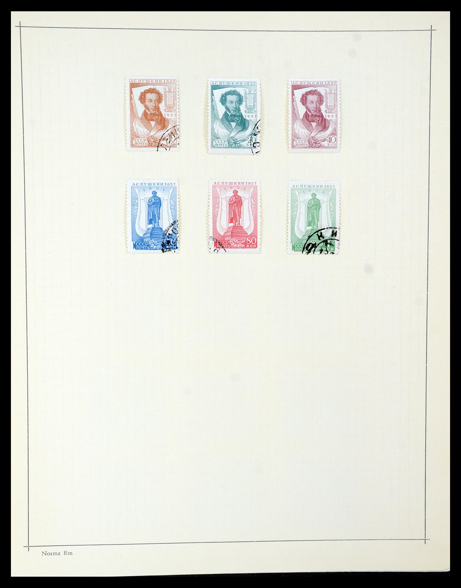 35665 032 - Stamp Collection 35665 Russia 1918-1962.