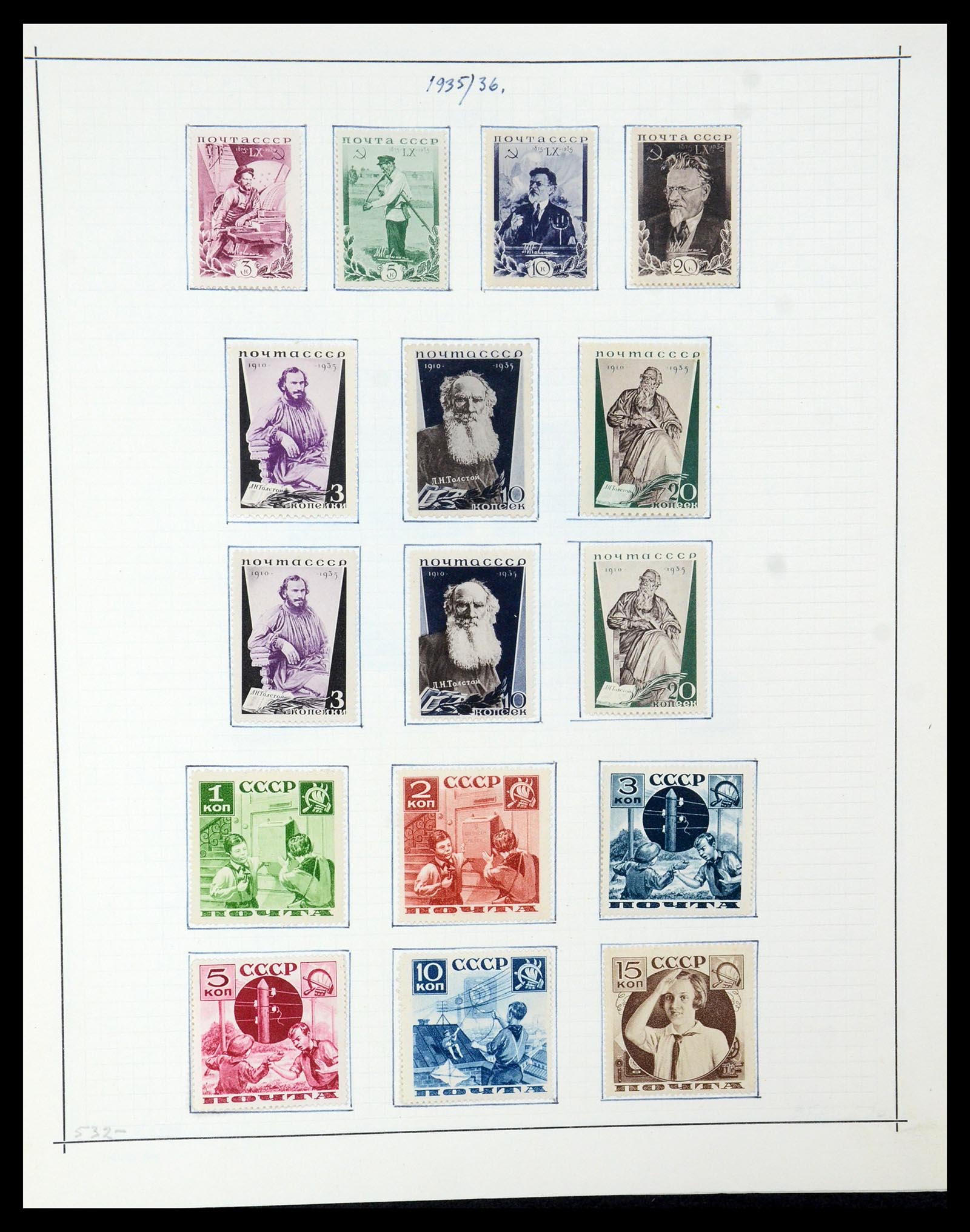 35665 033 - Stamp Collection 35665 Russia 1918-1962.