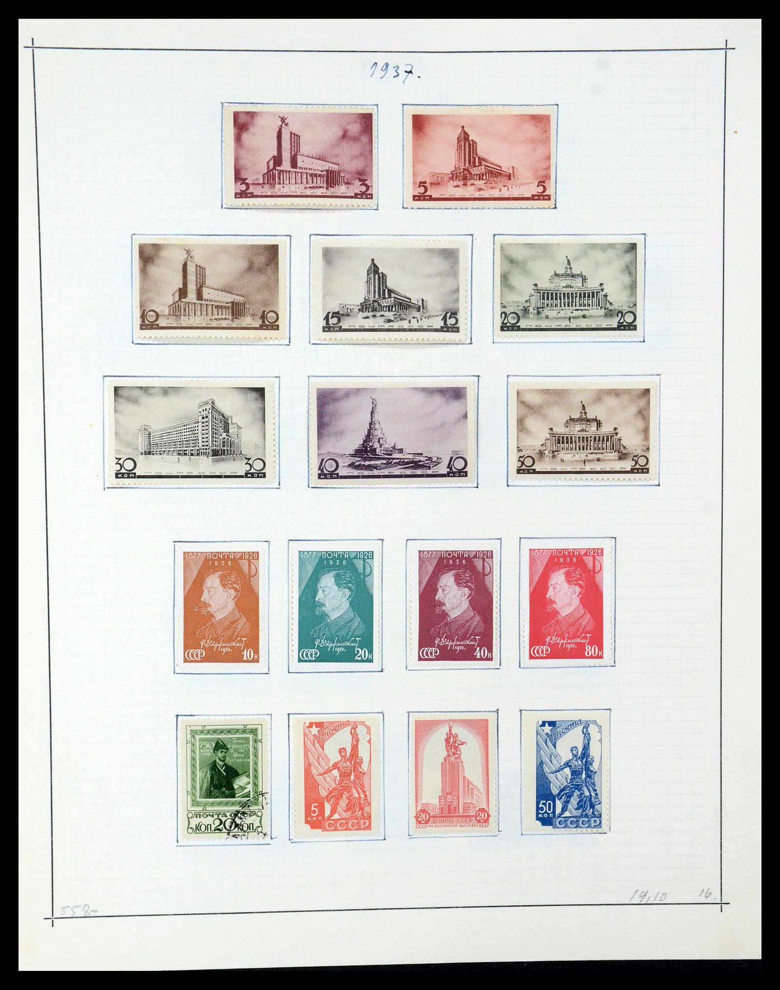 35665 035 - Stamp Collection 35665 Russia 1918-1962.