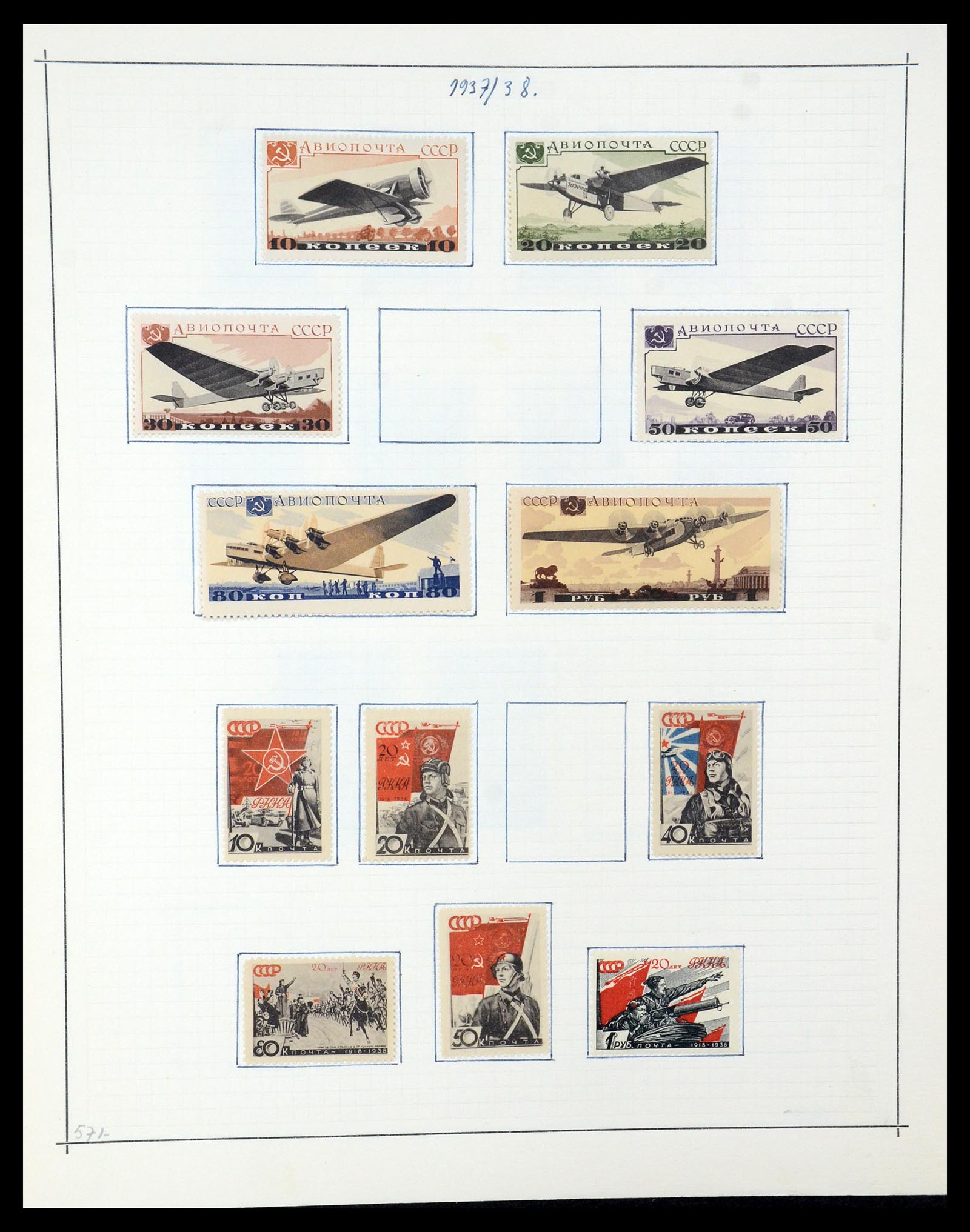 35665 036 - Stamp Collection 35665 Russia 1918-1962.
