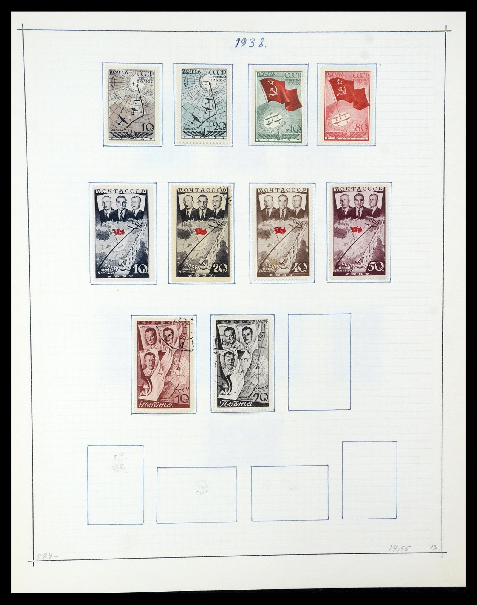 35665 037 - Stamp Collection 35665 Russia 1918-1962.
