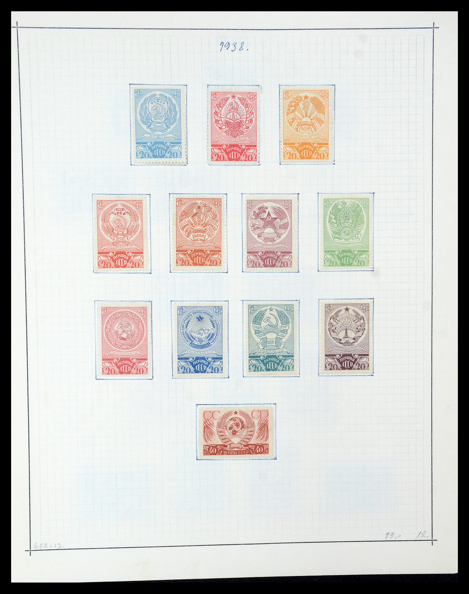35665 038 - Stamp Collection 35665 Russia 1918-1962.