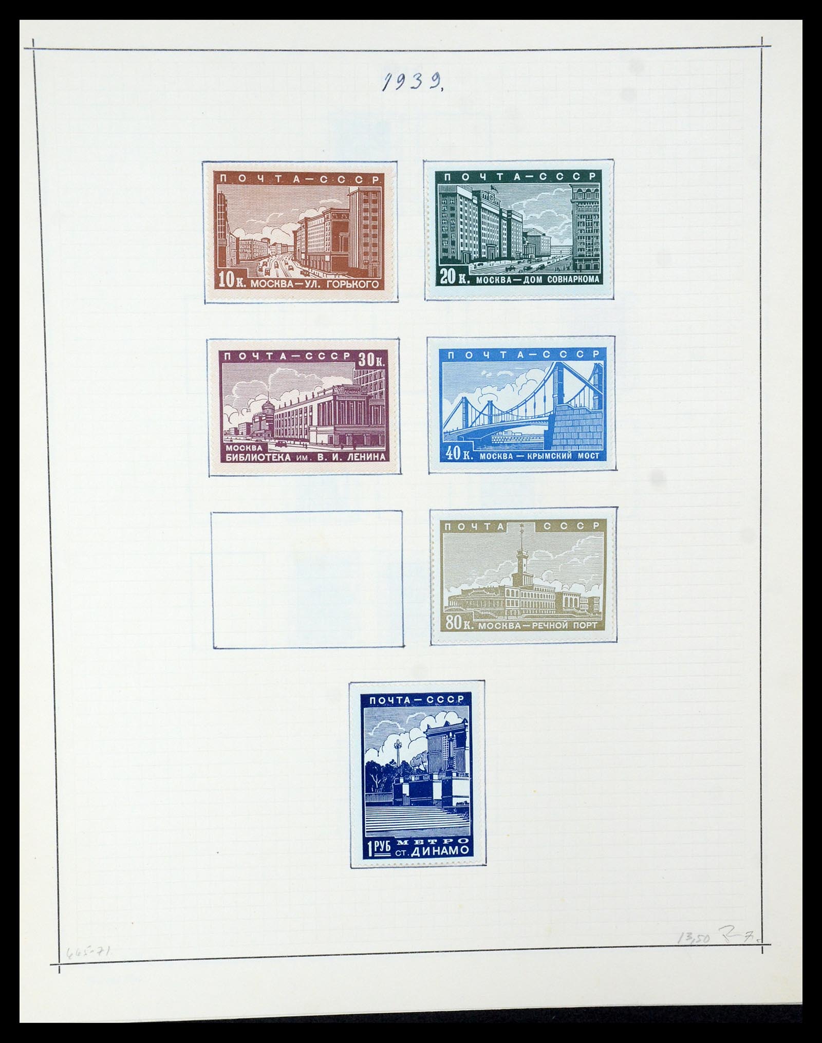 35665 043 - Stamp Collection 35665 Russia 1918-1962.