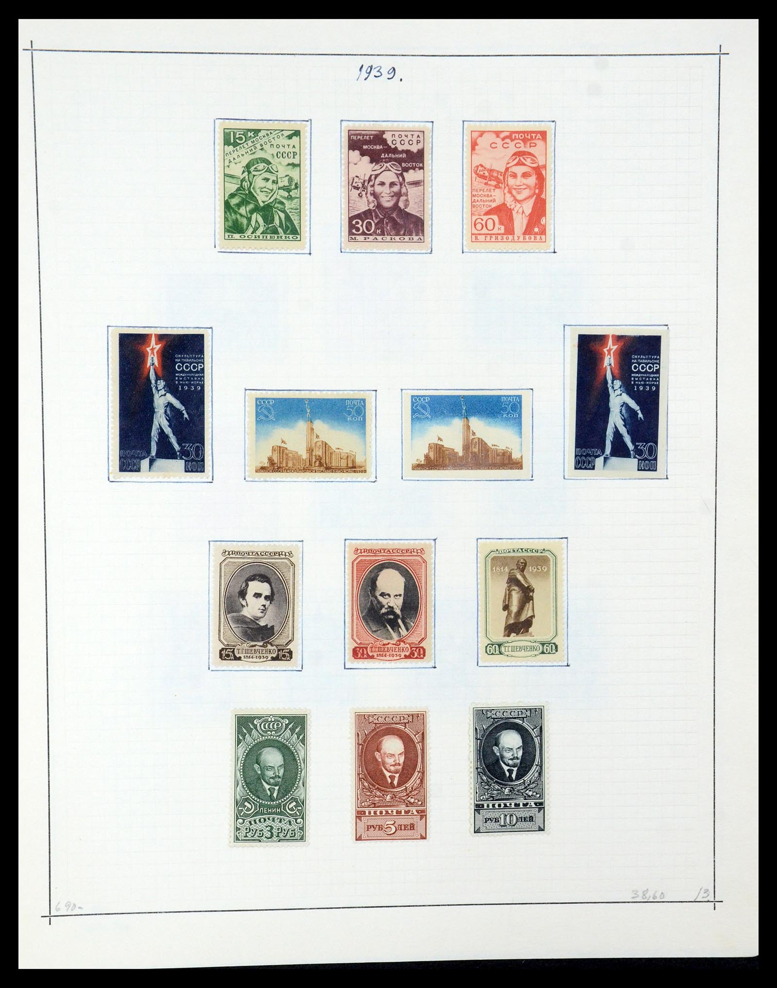 35665 045 - Stamp Collection 35665 Russia 1918-1962.