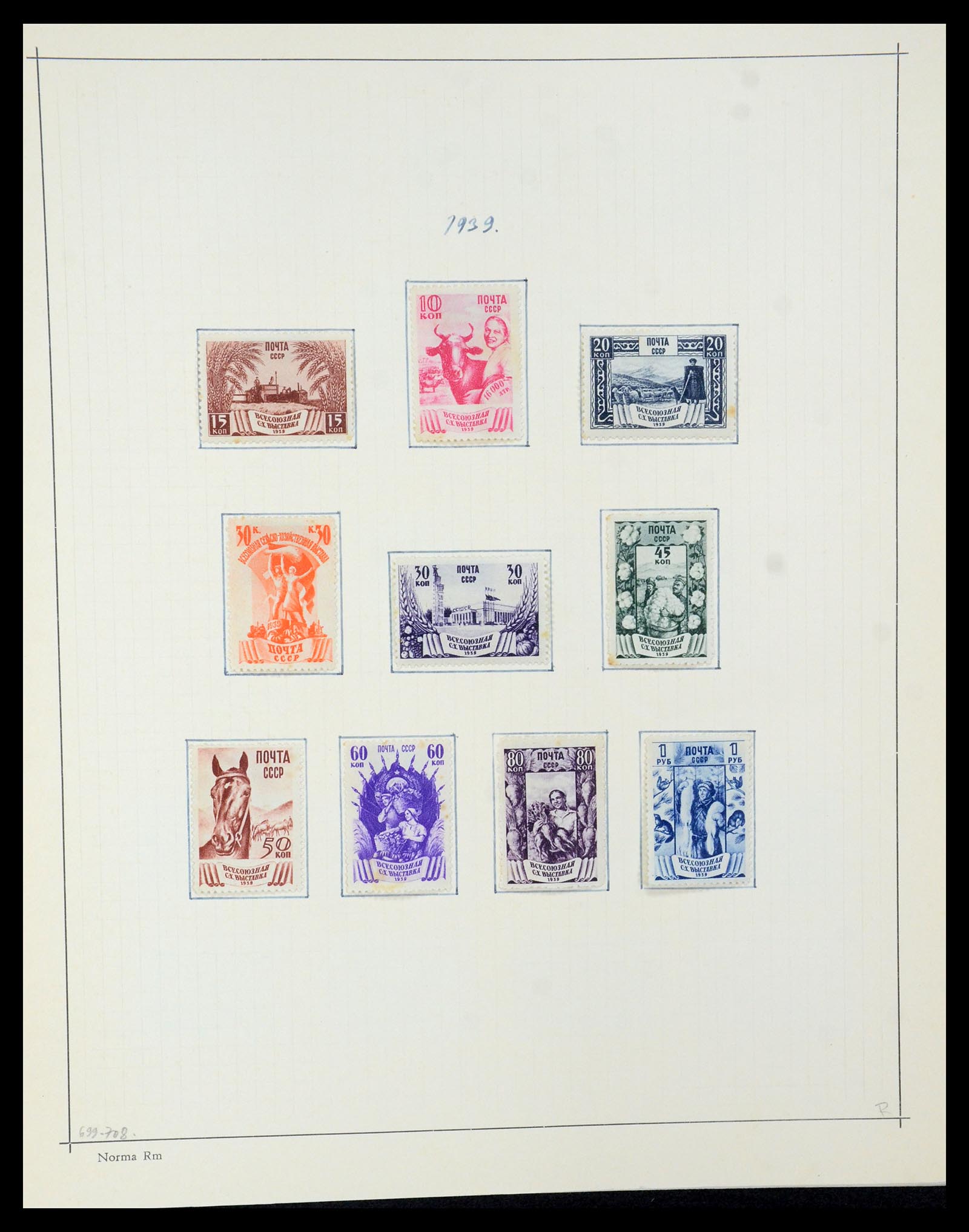 35665 046 - Stamp Collection 35665 Russia 1918-1962.