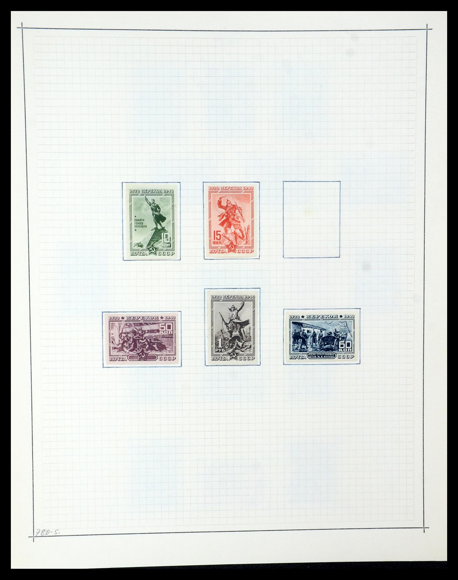 35665 052 - Stamp Collection 35665 Russia 1918-1962.